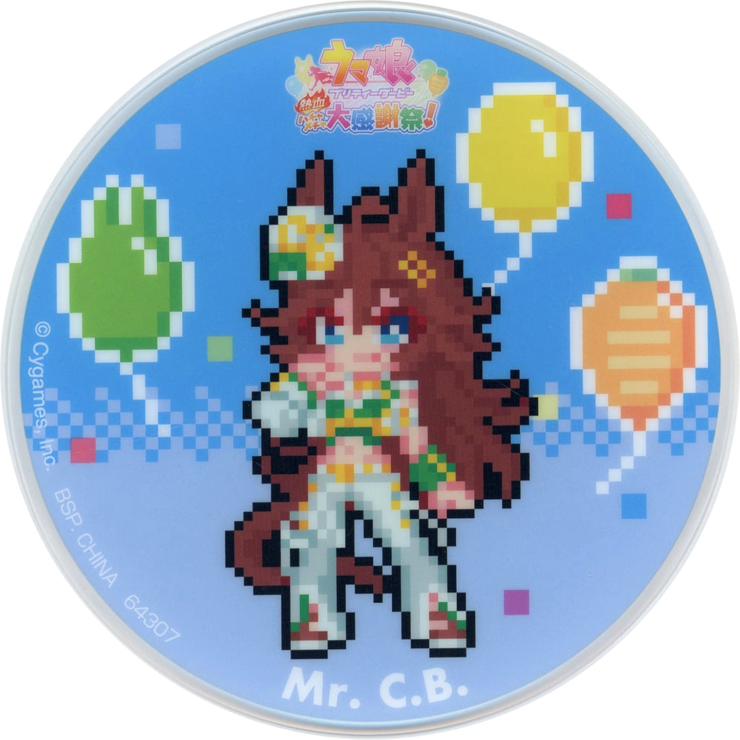 Umamusume: Pretty Derby Mr C.B. Ichiban Kuji 8th Acrylic Coaster Prize H [USED]