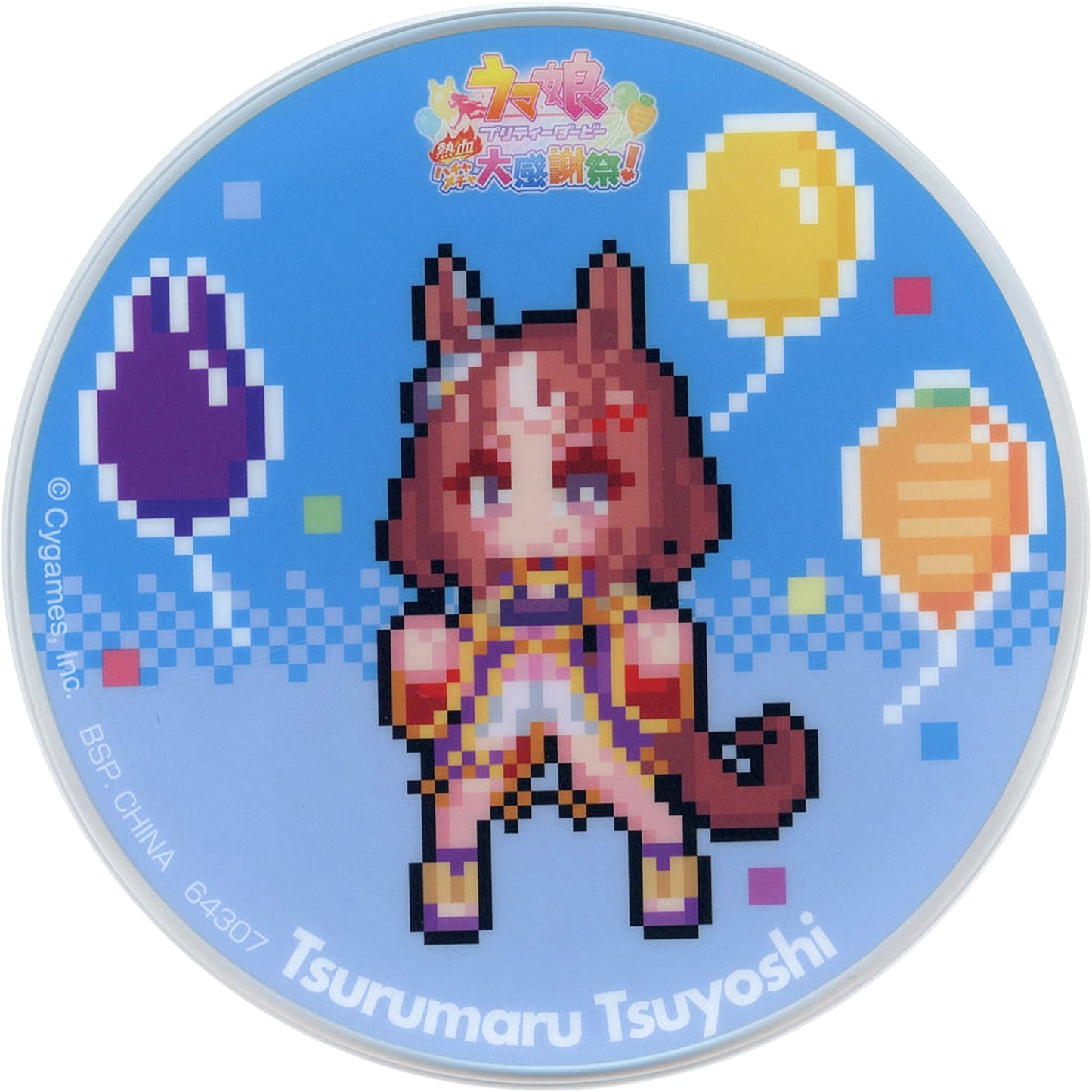Umamusume: Pretty Derby Tsurumaru Tsuyoshi Ichiban Kuji 8th Acrylic Coaster Prize H [USED]