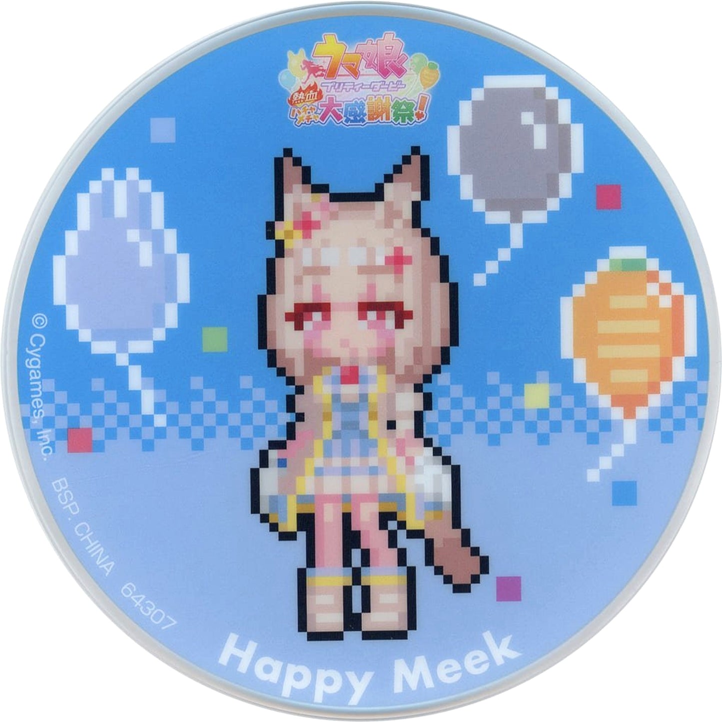 Umamusume: Pretty Derby Happy Meek Ichiban Kuji 8th Acrylic Coaster Prize H [USED]