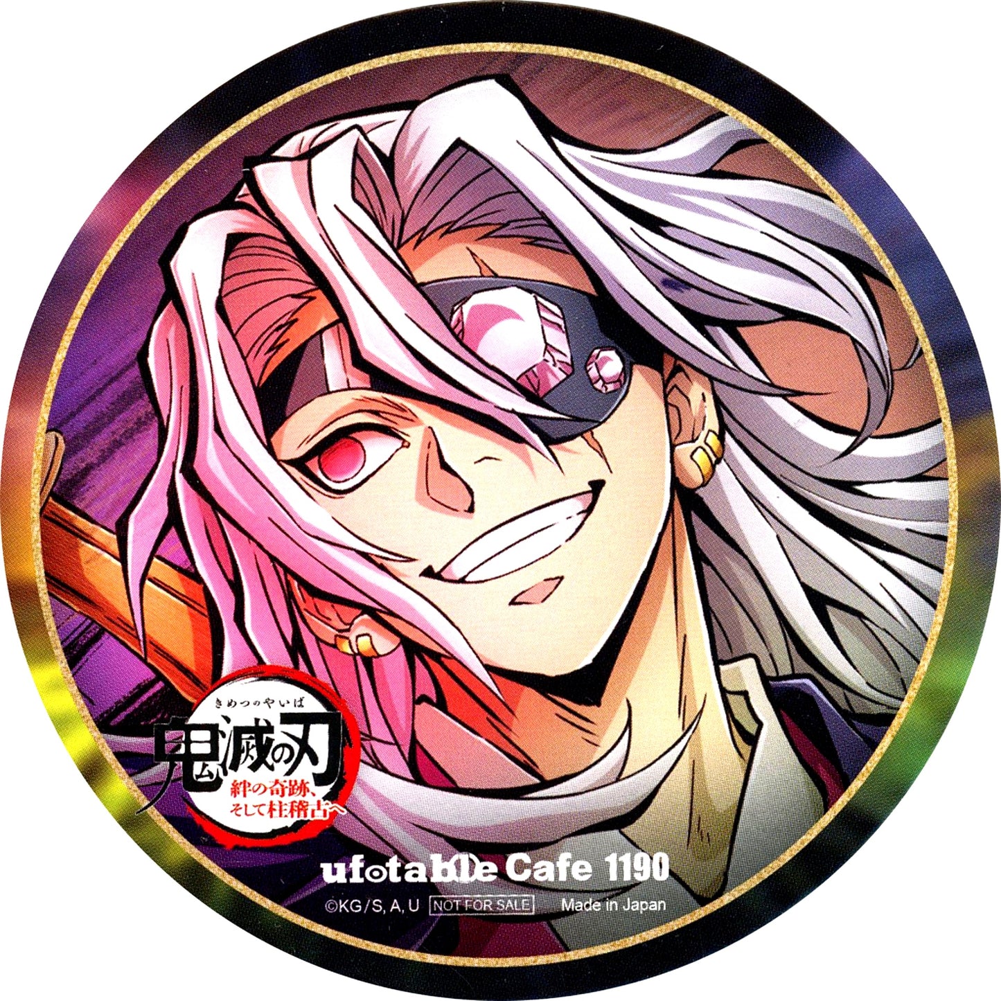 Tengen Uzui World Tour Screening Demon Slayer To the Hashira Training x ufotable Cafe x Machi Asobi CAFE 1st Half Target Drink 2nd Order Bonus Coaster [USED]
