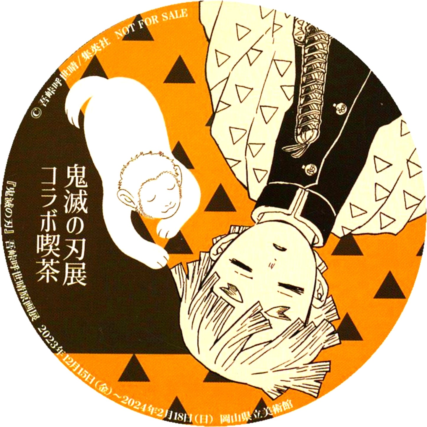 Zenitsu Agatsuma Demon Slayer Koyoharu Gotouge Art Exhibition x Demon Slayer Exhibition Cafe Cifaka Cafe & Gallery CCCSCD Okayama Limited Collabo Menu Order Bonus Original Coaster [USED]