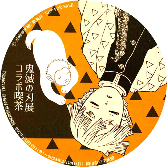Zenitsu Agatsuma Demon Slayer Koyoharu Gotouge Art Exhibition x Demon Slayer Exhibition Cafe Cifaka Cafe & Gallery CCCSCD Okayama Limited Collabo Menu Order Bonus Original Coaster [USED]