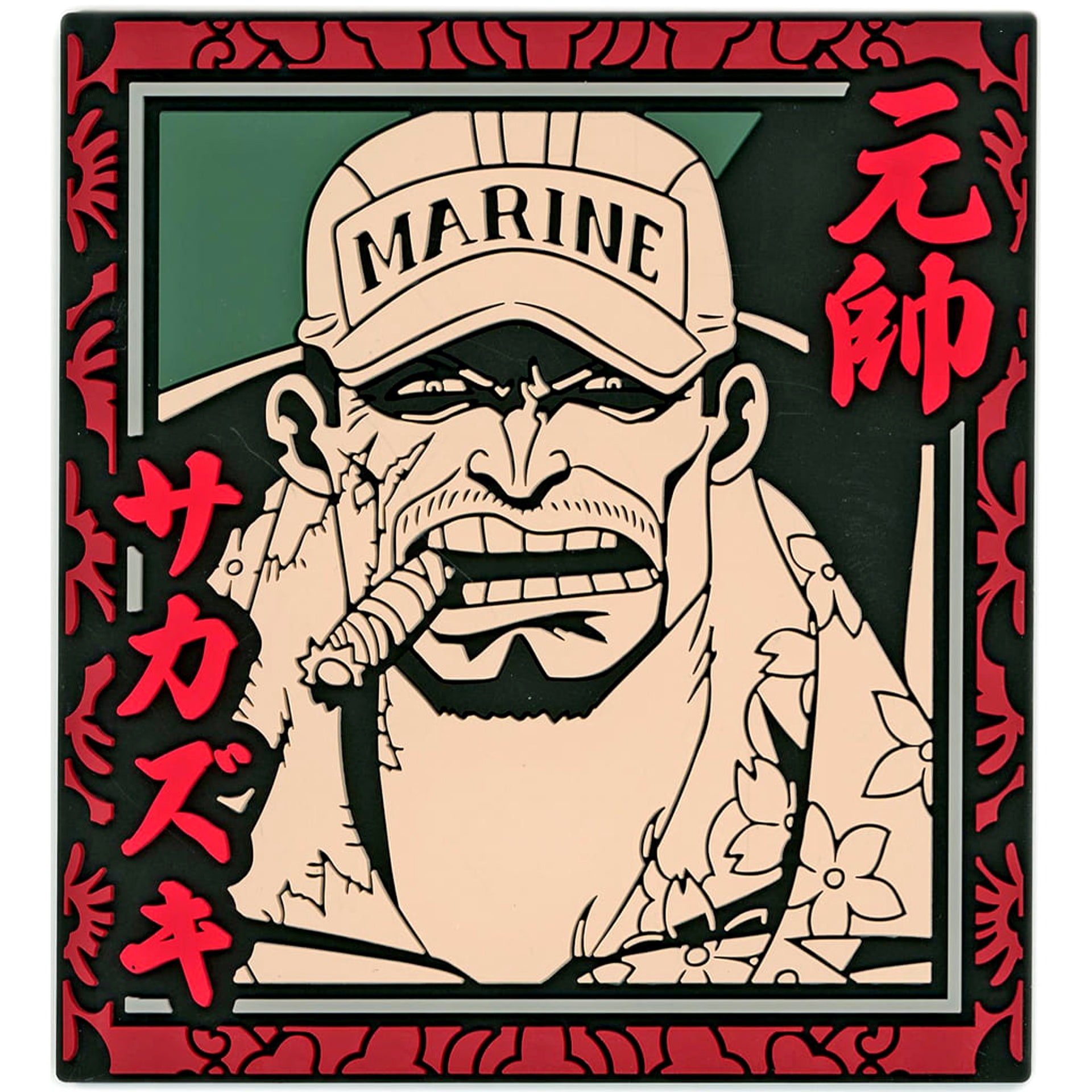 One Piece Sakazuki Ichiban Kuji Absolute Justice Rubber Coaster Prize H [USED]