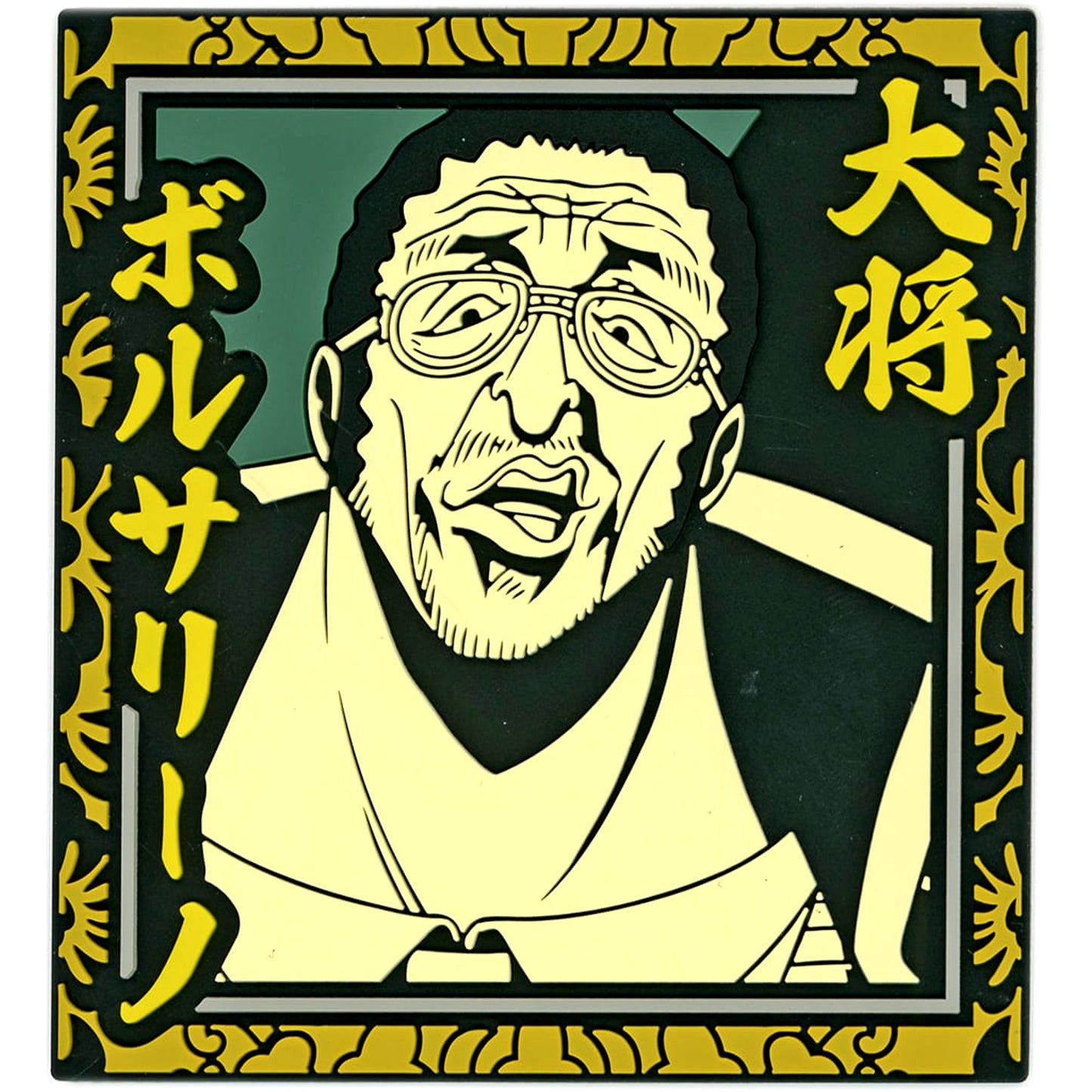 One Piece Borsalino Ichiban Kuji Absolute Justice Rubber Coaster Prize H [USED]