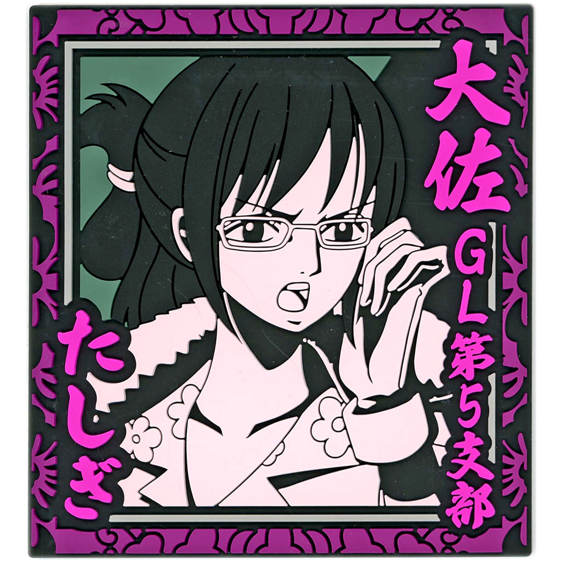 One Piece Tashigi Ichiban Kuji Absolute Justice Rubber Coaster Prize H [USED]