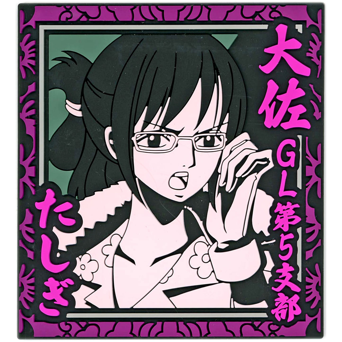 One Piece Tashigi Ichiban Kuji Absolute Justice Rubber Coaster Prize H [USED]