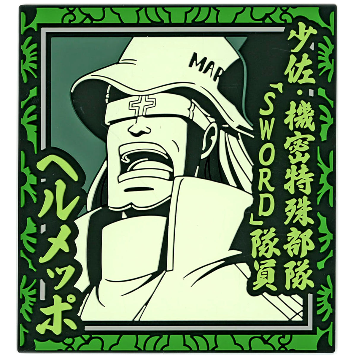 One Piece Helmeppo Ichiban Kuji Absolute Justice Rubber Coaster Prize H [USED]