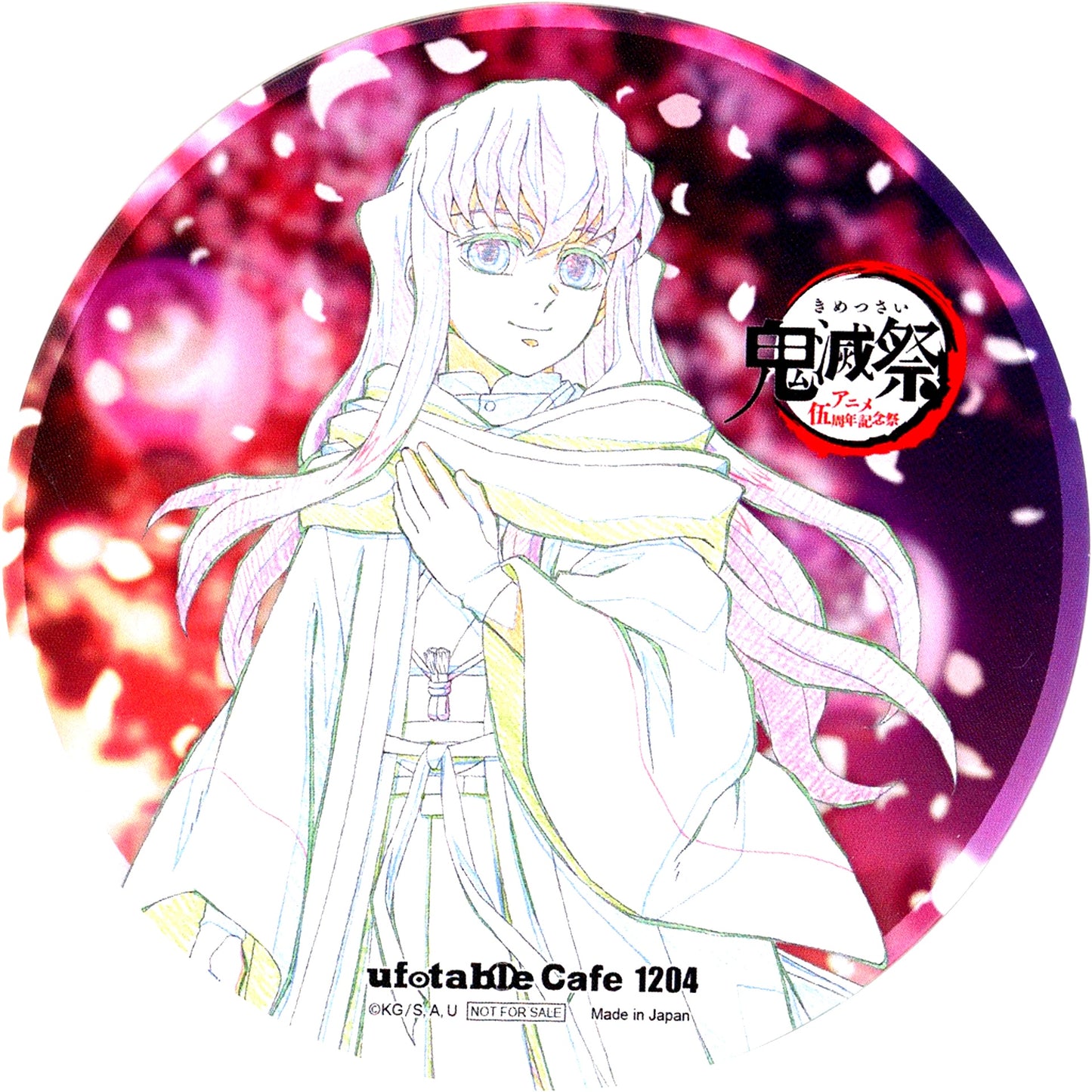 Muichiro Tokito 90mm Random Original Art Coaster Demon Slayer Kimetsu Festival Anime 5th Anniversary Festival ufotable Cafe TO GO Kimetsu Festival Drink Order Bonus [USED]