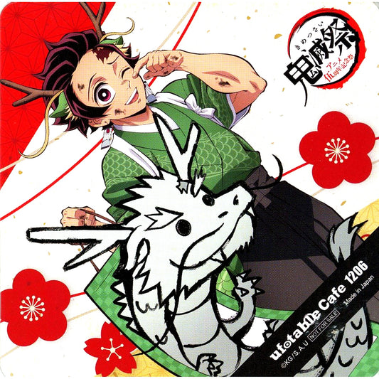 Tanjiro Kamado Demon Slayer Random Square Coaster Kimetsu Fes Anime 5th Anniversary Fes ufotable Cafe TO GO Year of the Dragon Drink Order Bonus [USED]