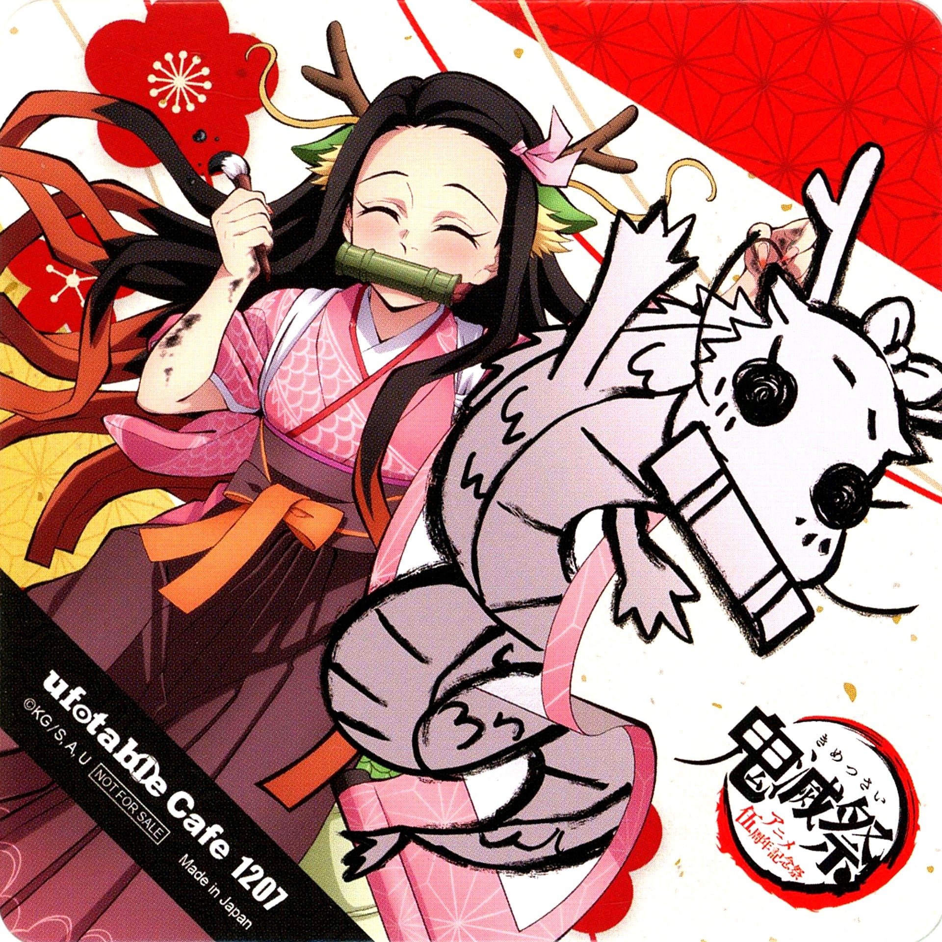 Nezuko Kamado Demon Slayer Random Square Coaster Kimetsu Fes Anime 5th Anniversary Fes ufotable Cafe TO GO Year of the Dragon Drink Order Bonus [USED]