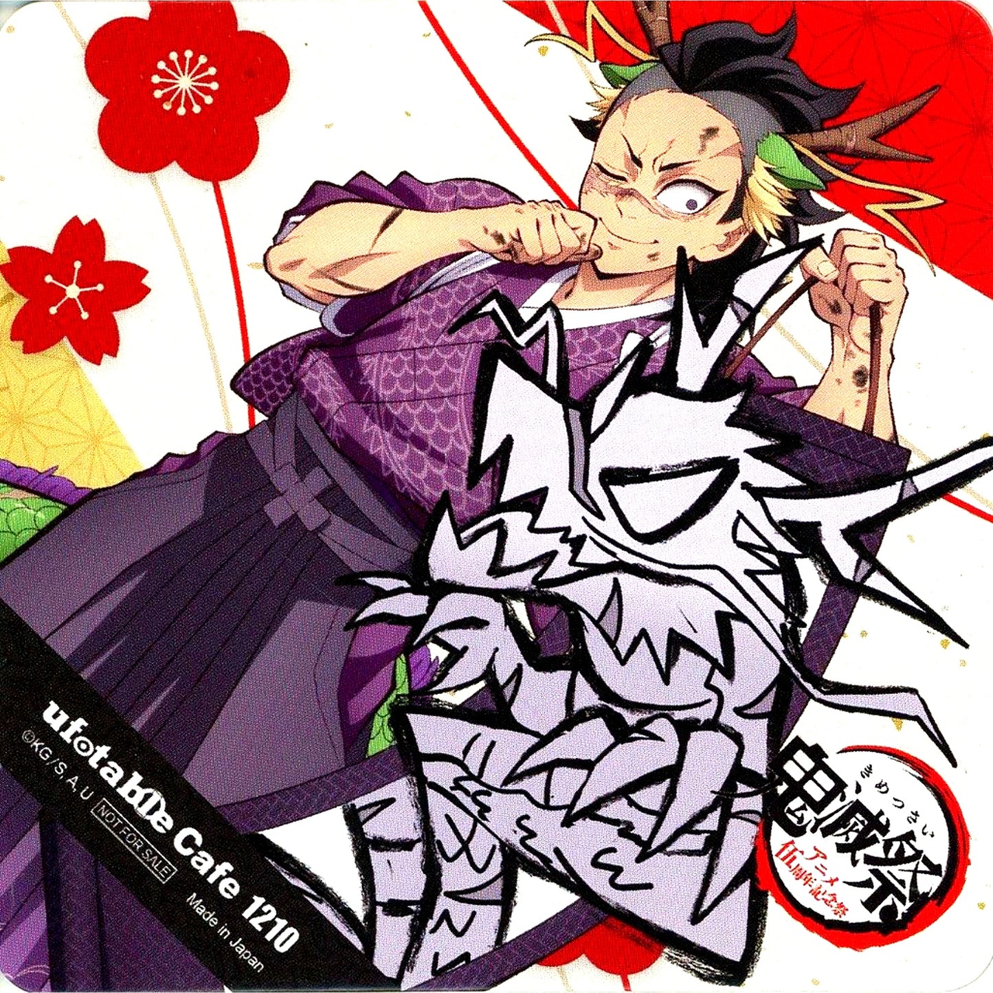Genya Shinazugawa Demon Slayer Random Square Coaster Kimetsu Fes Anime 5th Anniversary Fes ufotable Cafe TO GO Year of the Dragon Drink Order Bonus [USED]