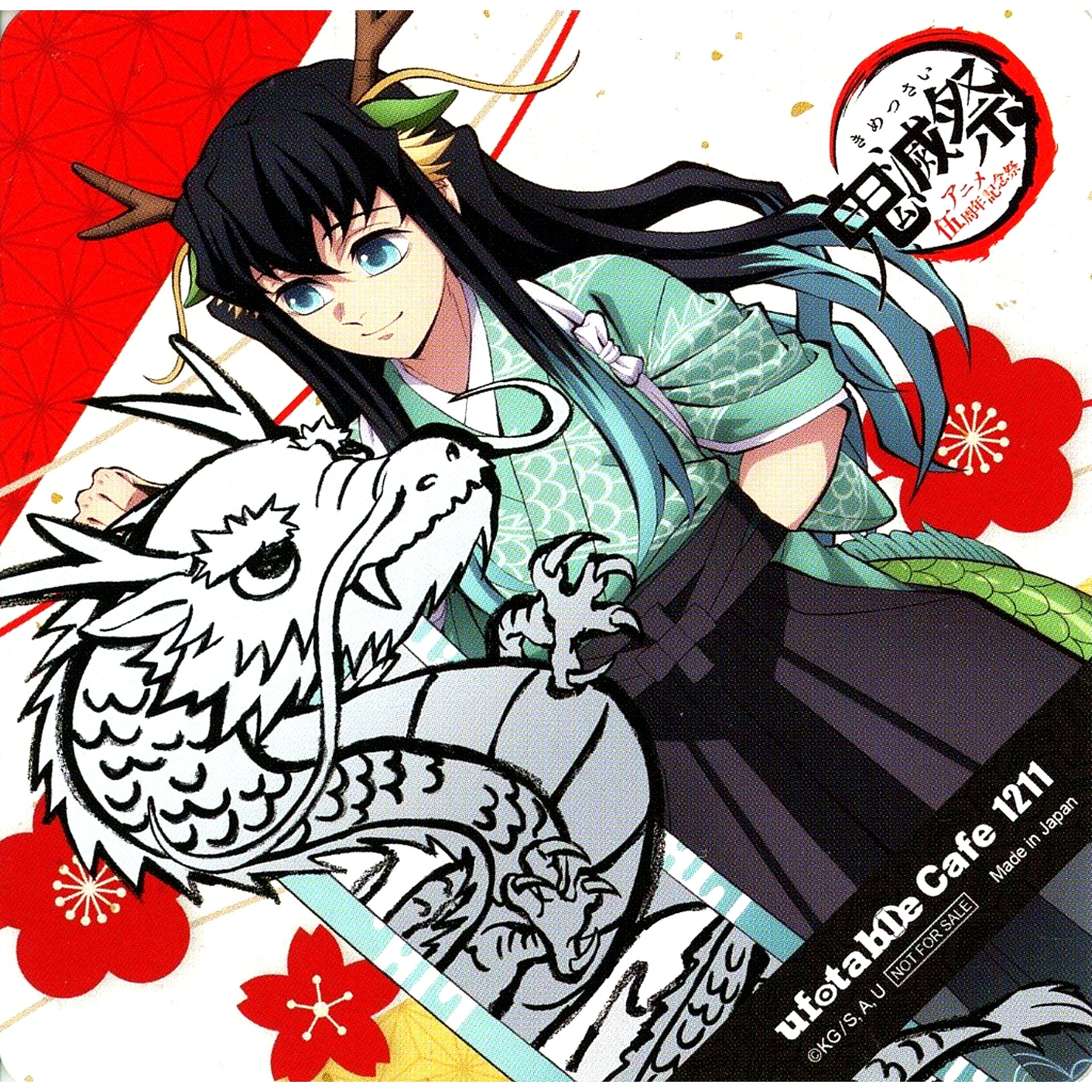 Muichiro Tokito Random Square Coaster Demon Slayer Kimetsu Festival Anime 5th Anniversary Festival ufotable Cafe TO GO Year of the Dragon Drink Order Bonus [USED]