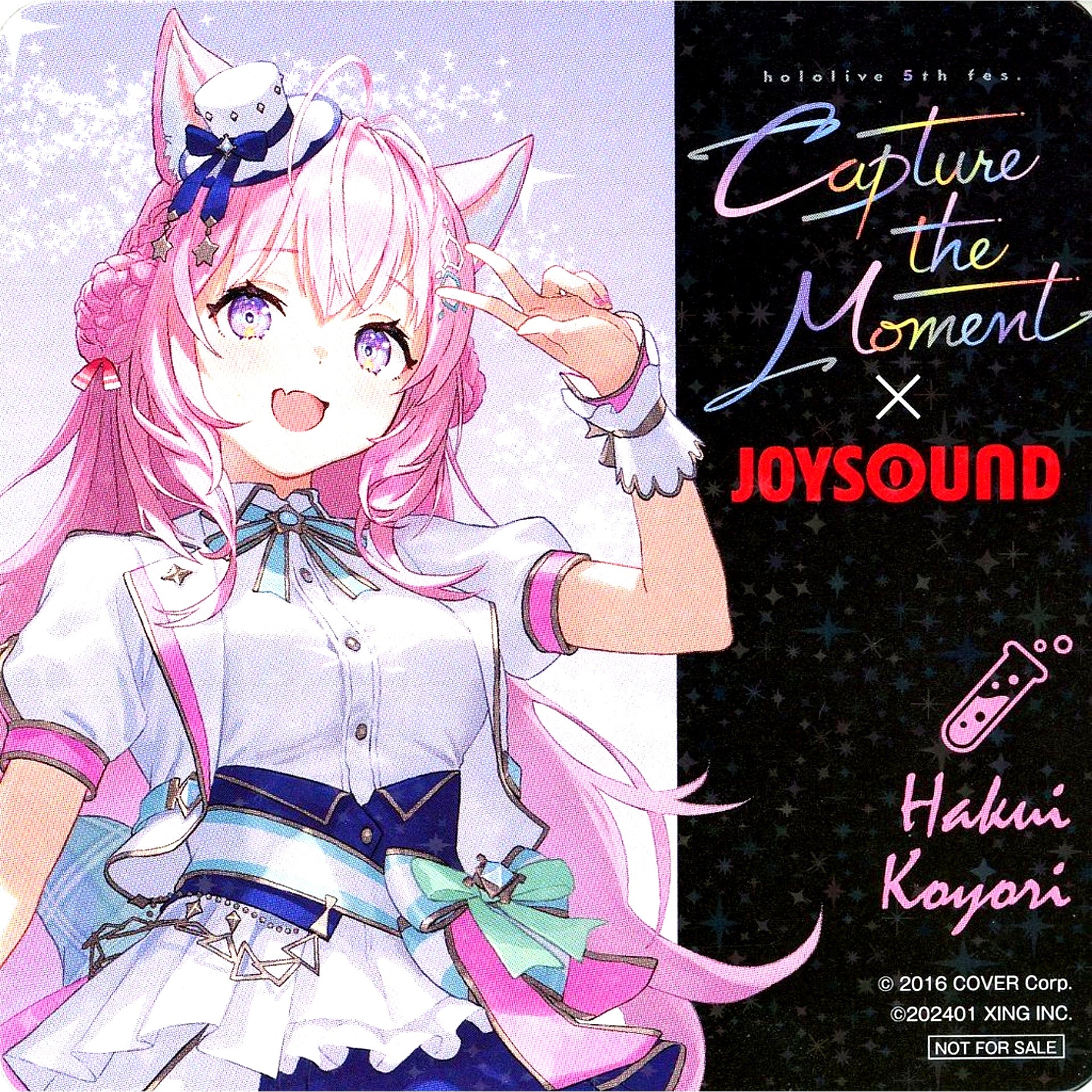 Hakui Koyori Hologram Virtual YouTuber Hololive Original Coaster hololive 5th fes. Capture the Moment x JOYSOUND Collab Campaign Collab Drink Order Bonus Part 1 [USED]