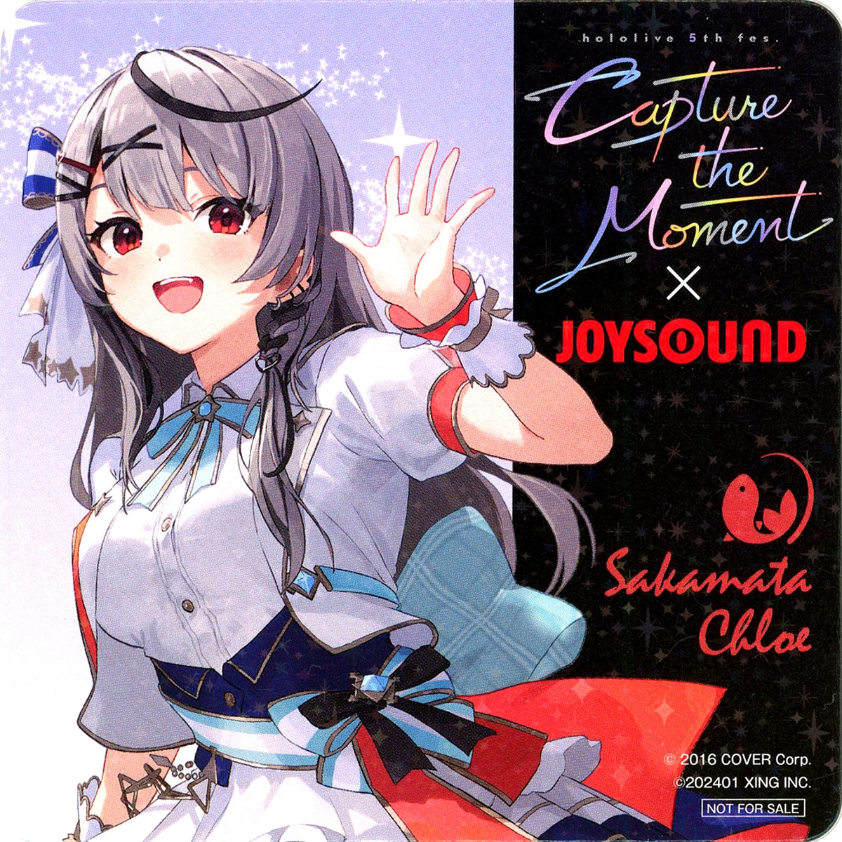 Sakamata Chloe Hologram Original Coaster Virtual YouTuber Hololive 5th fes. Capture the Moment x JOYSOUND Collab Campaign Drink Order Bonus Part 1 [USED]