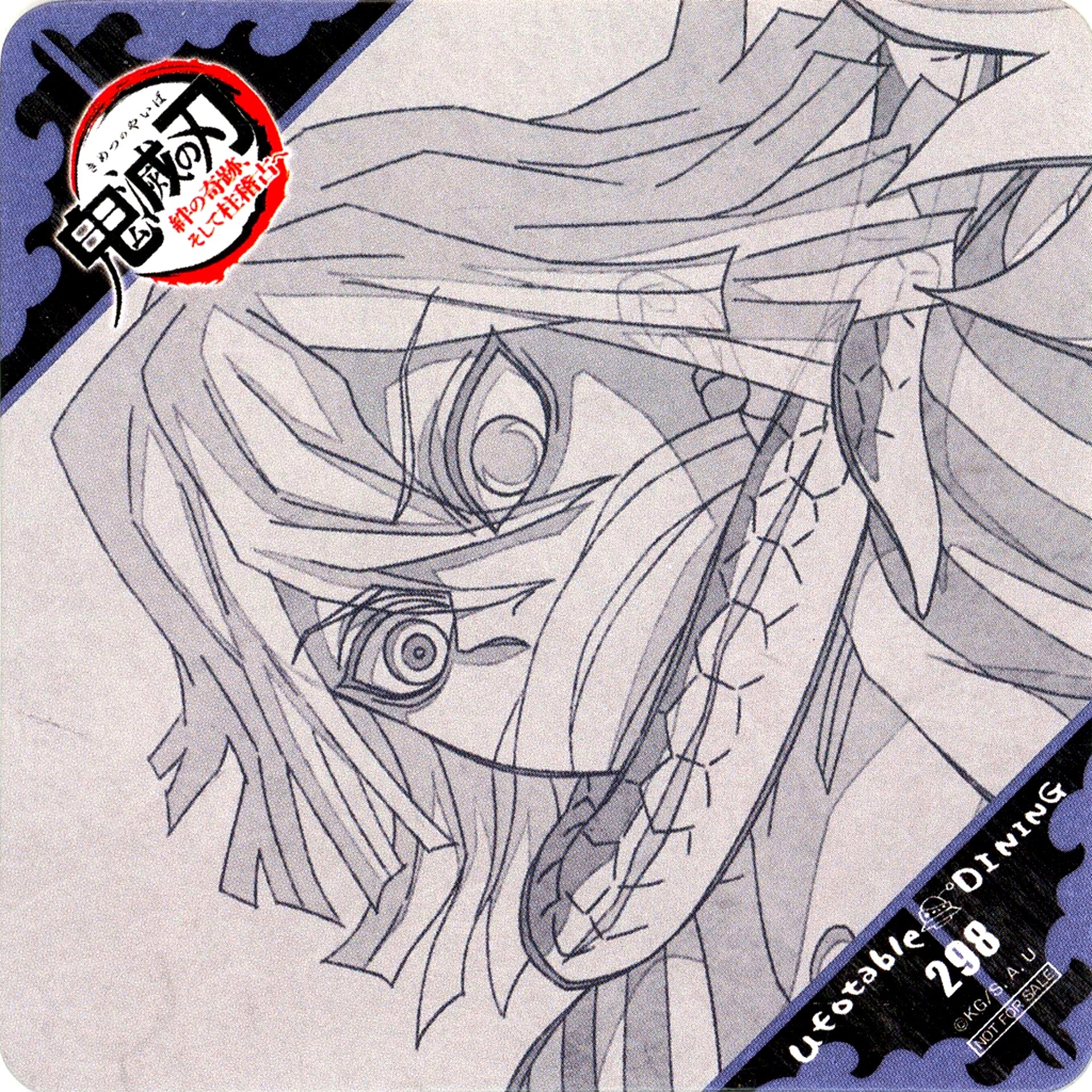 Obanai Iguro Snake Neck Original Coaster World Tour Screening Demon Slayer To the Hashira Training Middle Period Part 2 Additional Drink Order Bonus ufotable DINING [USED]