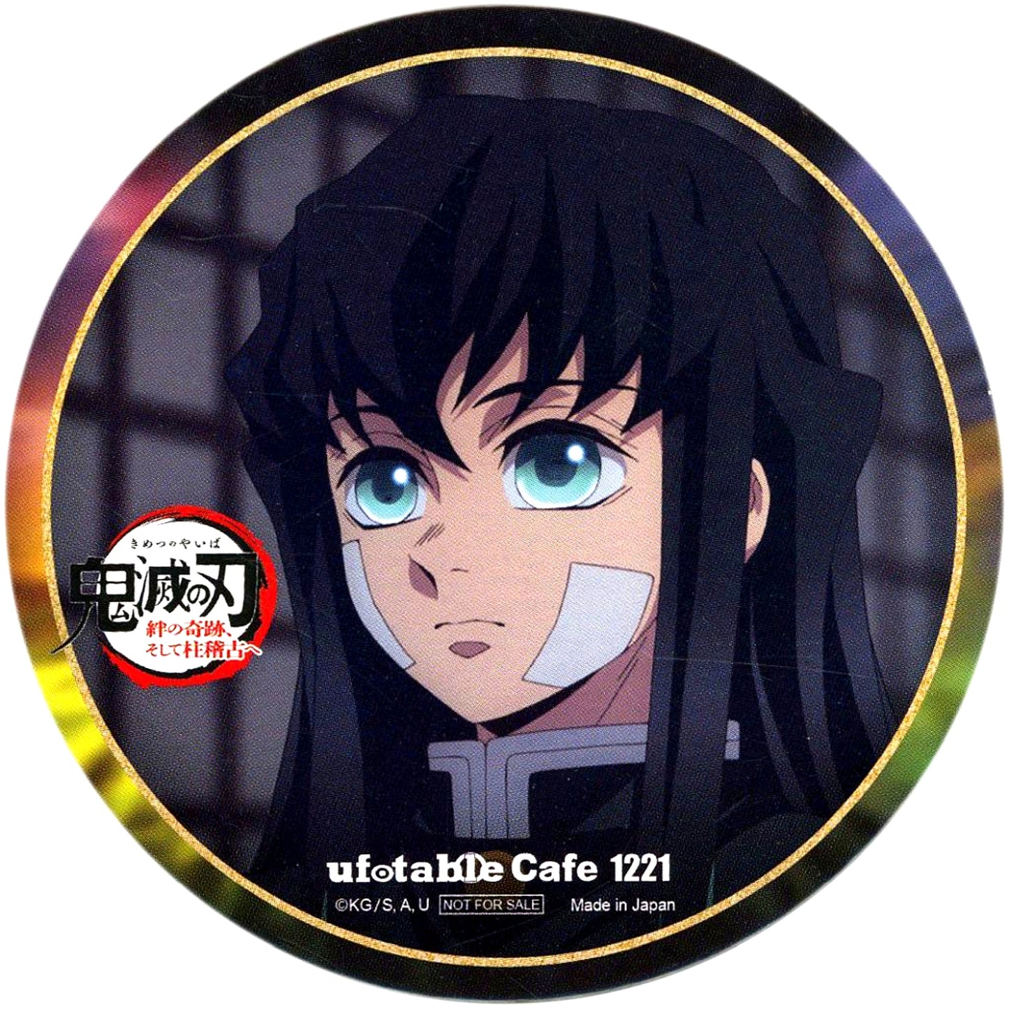 Muichiro Tokito World Tour Screening Demon Slayer To the Hashira Training Coaster 2nd Half Target Menu Part 2 Order Bonus ufotable Cafe x Machi Asobi CAFE [USED]