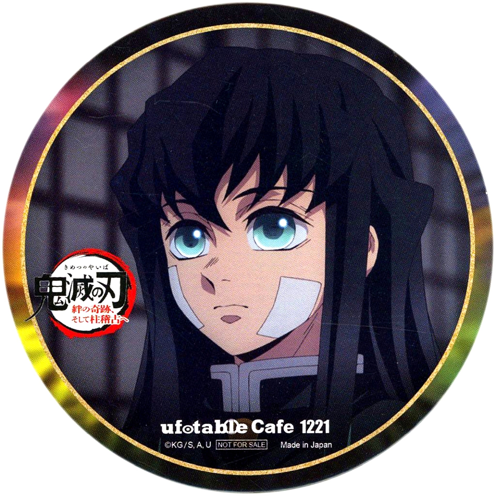 Muichiro Tokito World Tour Screening Demon Slayer To the Hashira Training Coaster 2nd Half Target Menu Part 2 Order Bonus ufotable Cafe x Machi Asobi CAFE [USED]