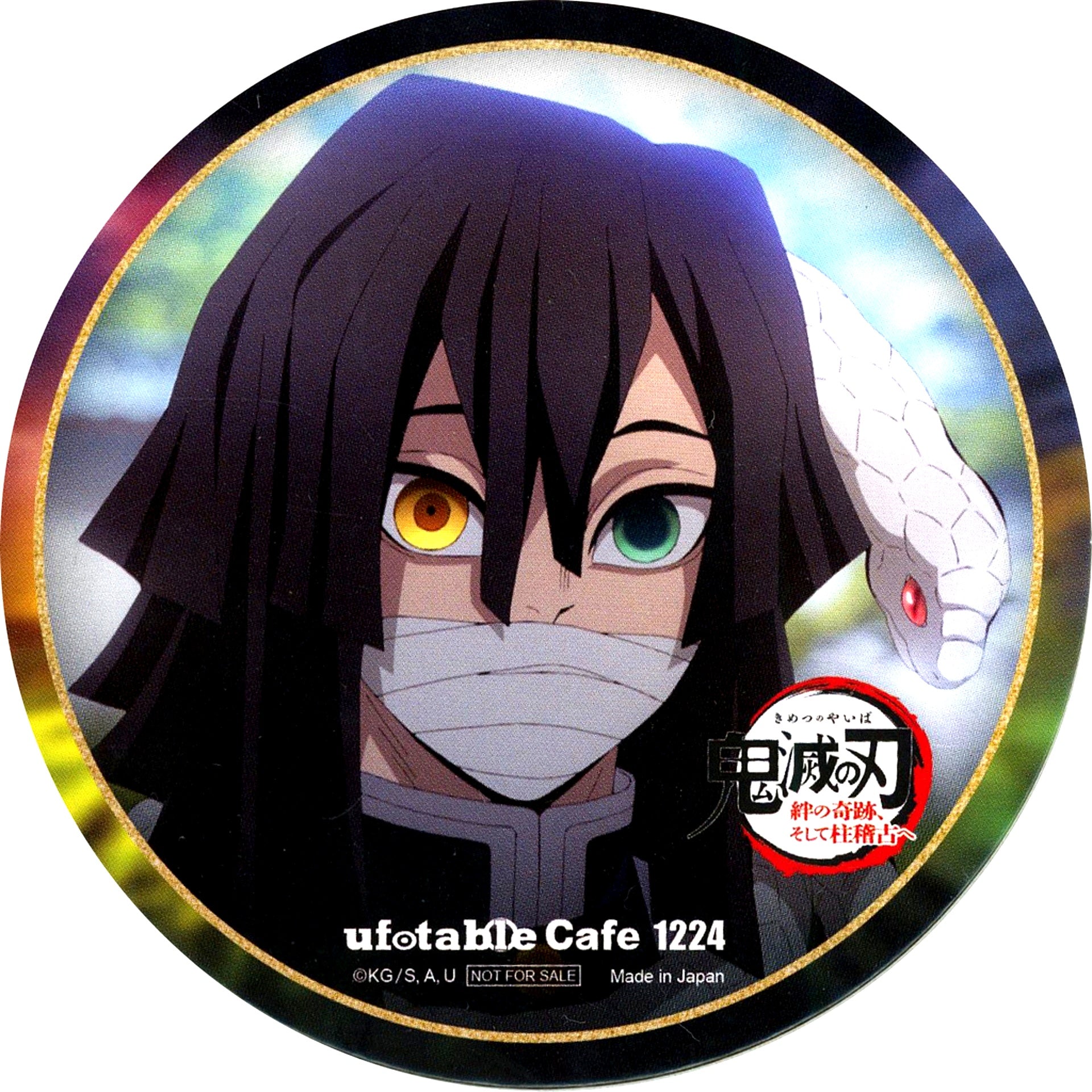 Obanai Iguro World Tour Screening Demon Slayer To the Hashira Training Coaster 2nd Half Target Menu Part 2 Order Bonus ufotable Cafe x Machi Asobi CAFE [USED]
