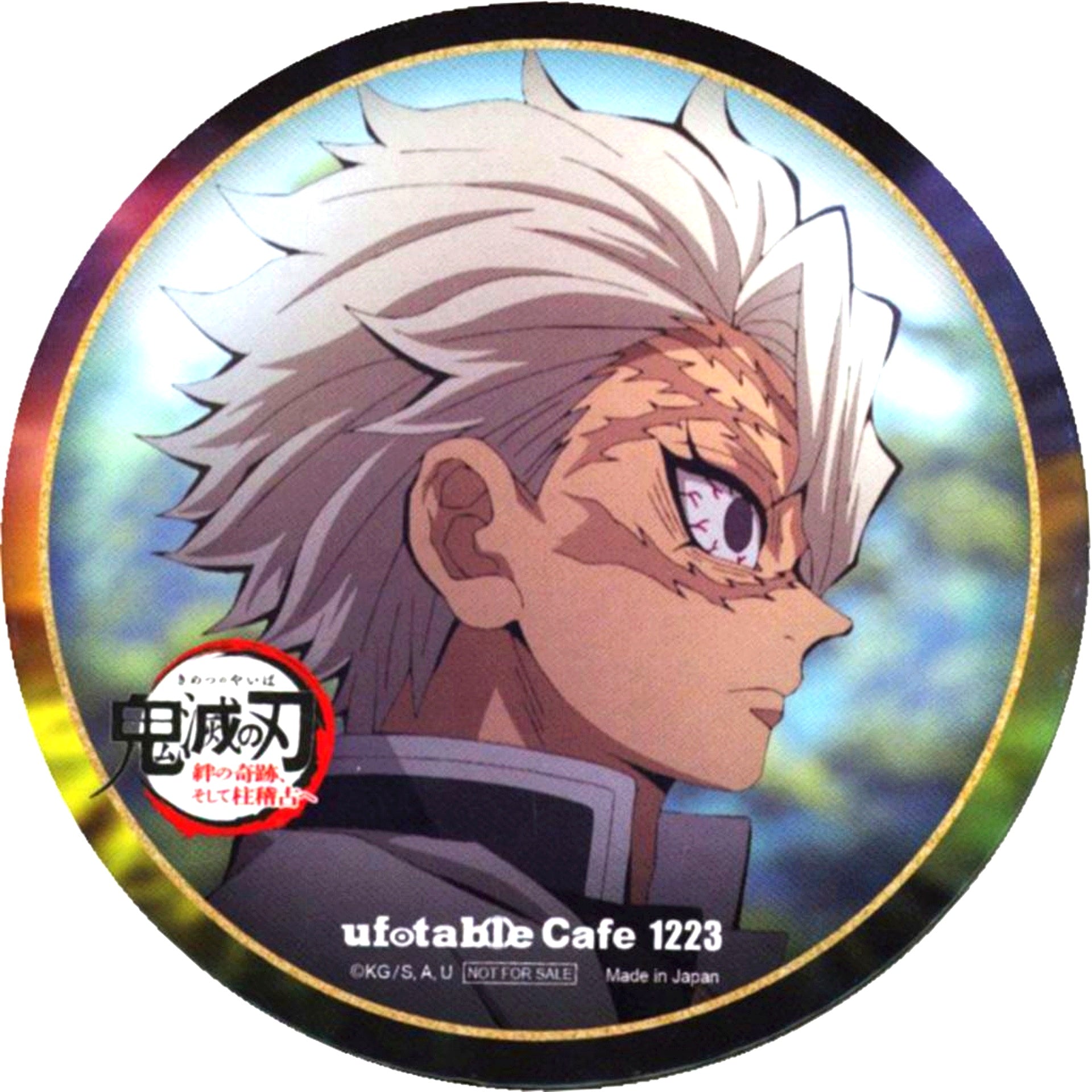 Sanemi Shinazugawa World Tour Screening Demon Slayer To the Hashira Training x ufotable Cafe x Machi Asobi CAFE 2nd Half Target Menu 2nd Order Bonus Coaster [USED]