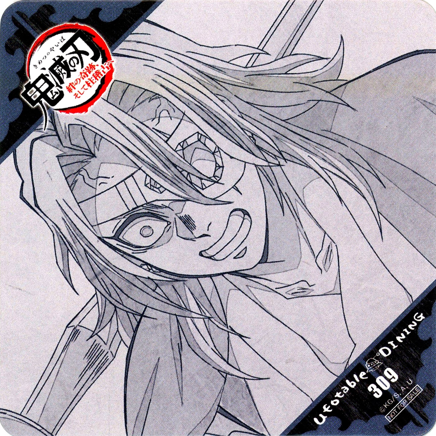 Tengen Uzui World Tour Screening Demon Slayer To the Hashira Training Original Coaster 2nd Half Part 3 Additional Drink Order Bonus ufotable DINING [USED]