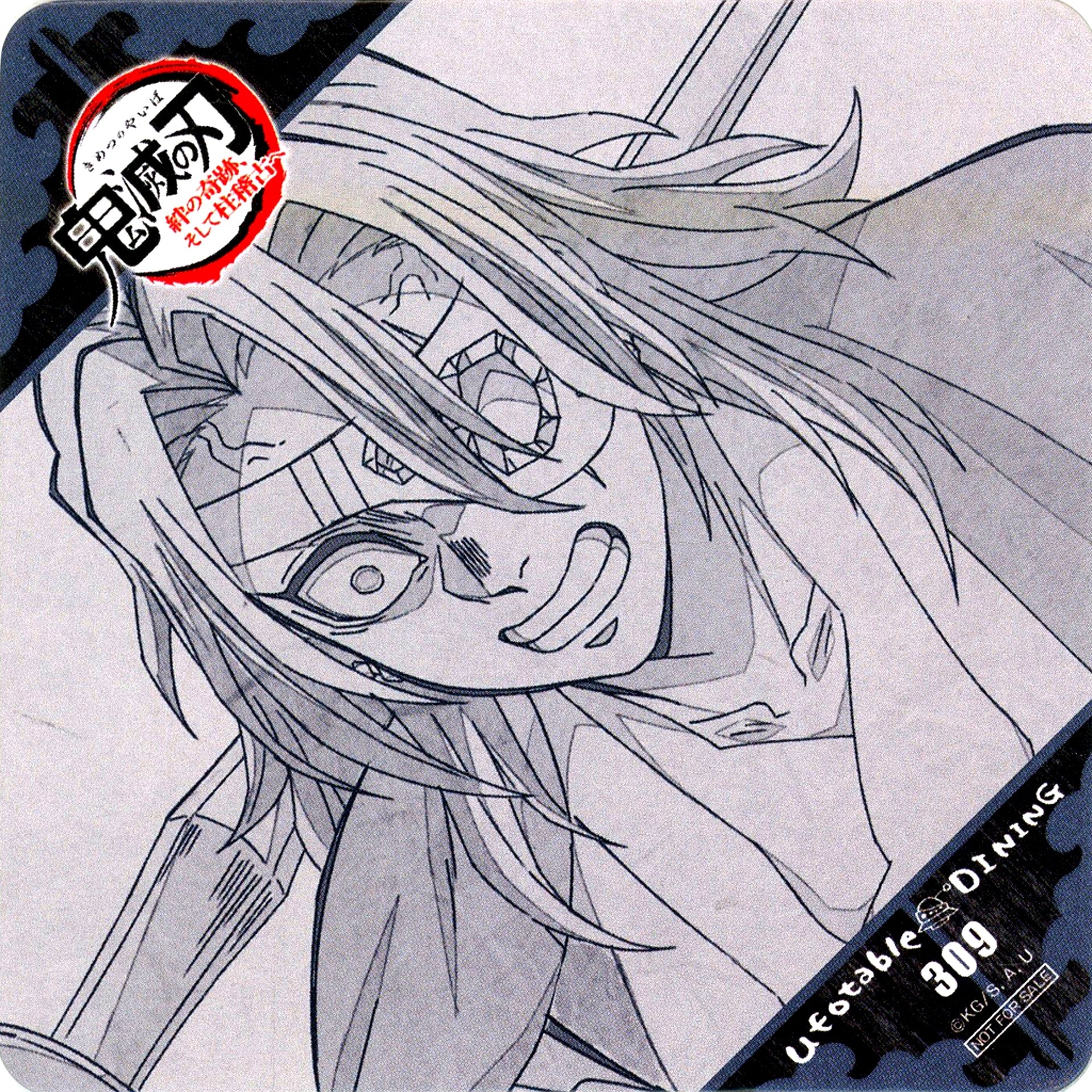 Tengen Uzui World Tour Screening Demon Slayer To the Hashira Training Original Coaster 2nd Half Part 3 Additional Drink Order Bonus ufotable DINING [USED]