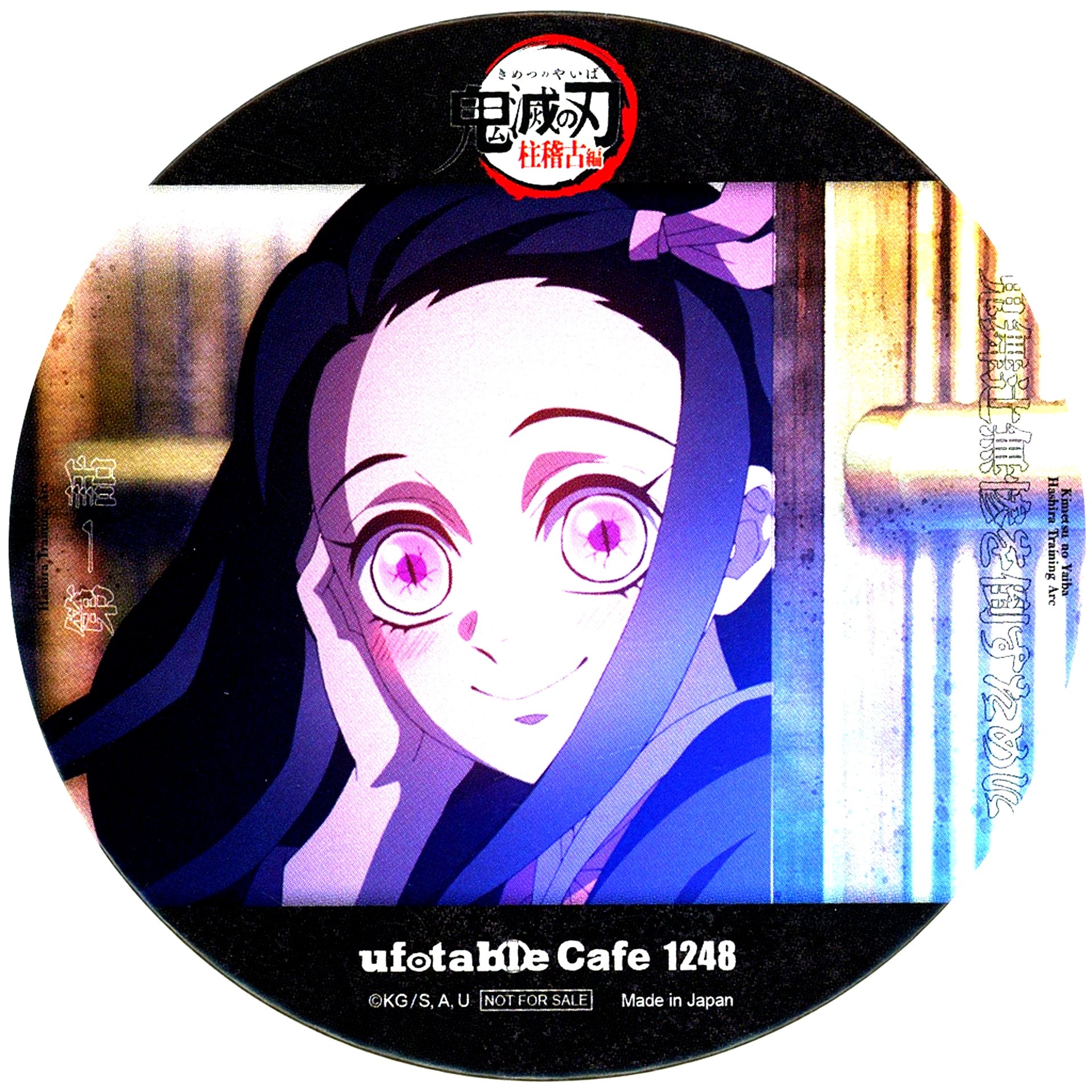 Nezuko Kamado Demon Slayer Hashira Training Arc Coaster Episode 1 Collab Drink Order Bonus Real Time Cafe ufotable Cafe x Machi Asobi CAFE [USED]