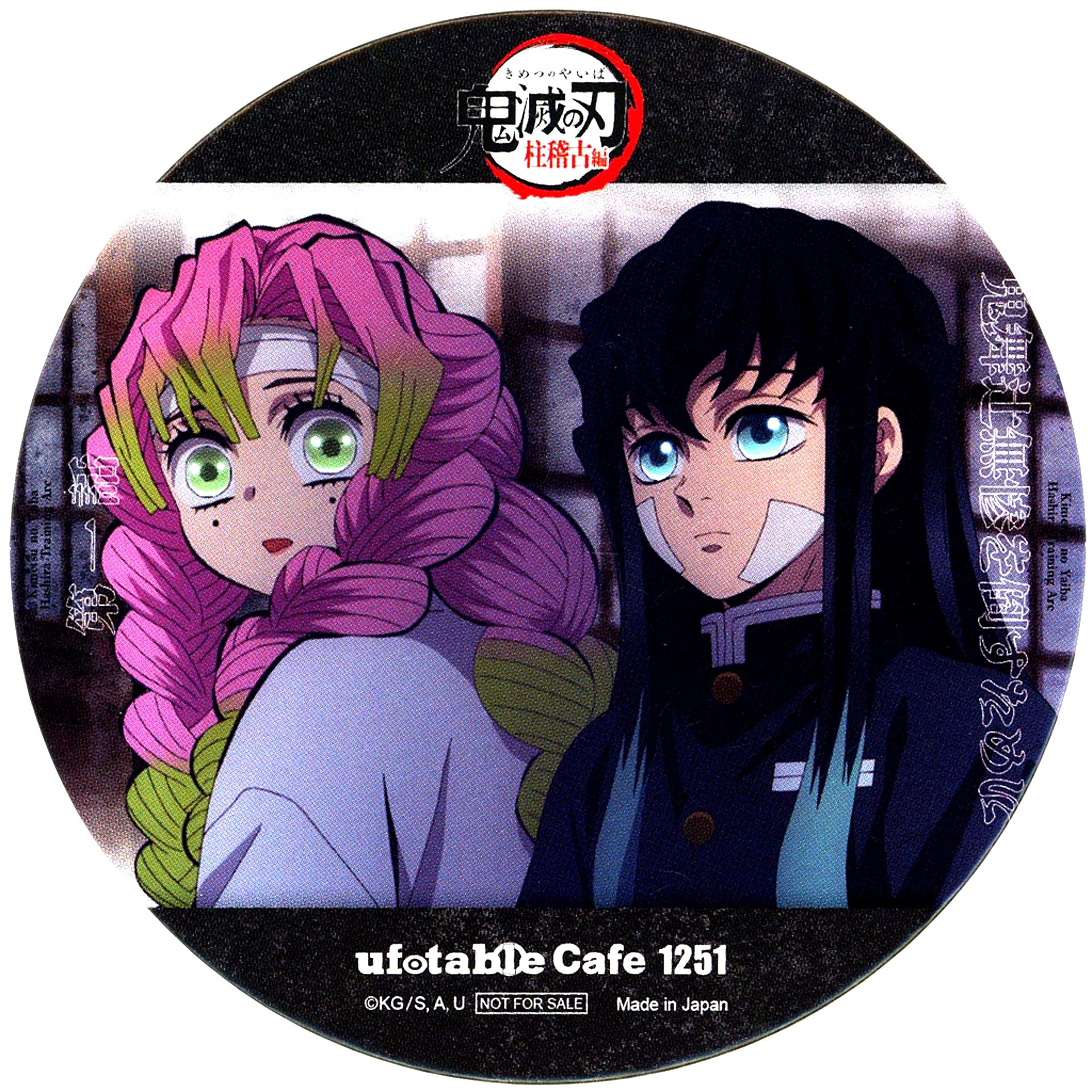 Mitsuri Kanroji and Muichiro Tokito Demon Slayer Hashira Training Arc Coaster Episode 1 Collab Drink Order Bonus Real Time Cafe ufotable Cafe x Machi Asobi CAFE [USED]