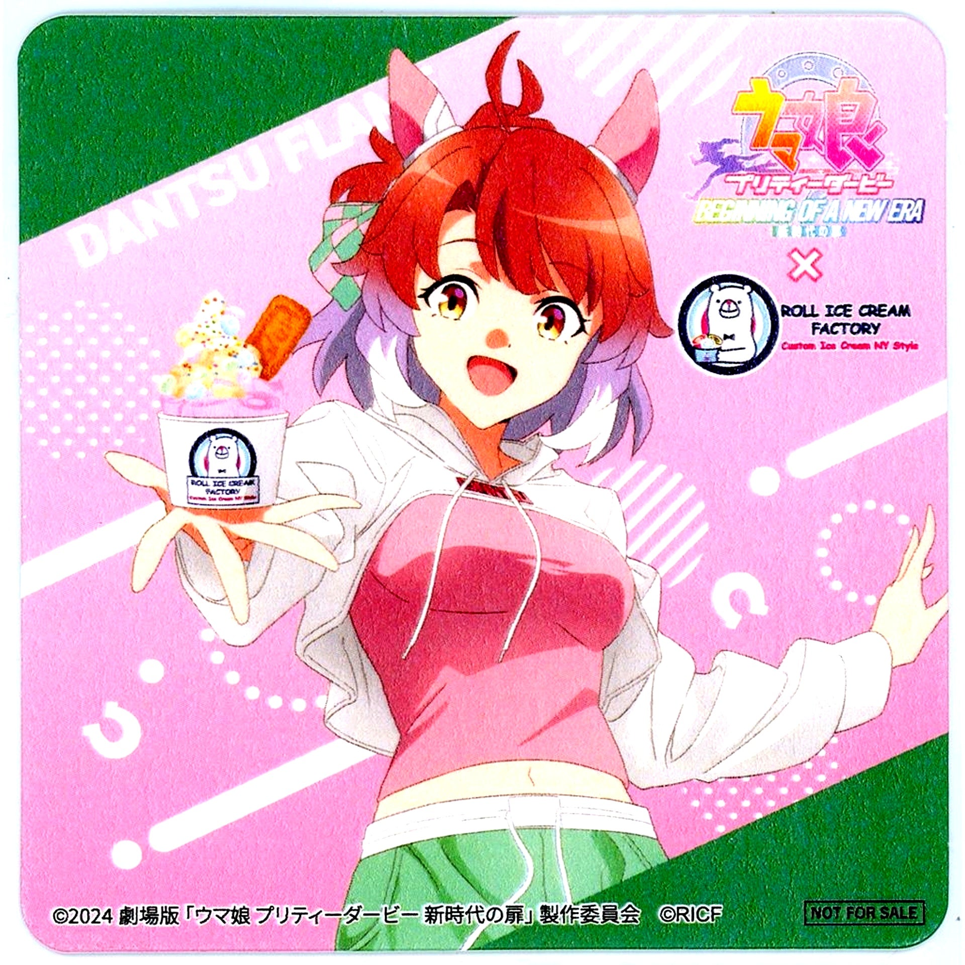Dantsu Flame Uma Musume Pretty Derby The Movie Beginning of a New Era Original Coaster Roll Ice Cream Factory Target Store Collab Menu Order Bonus [USED]