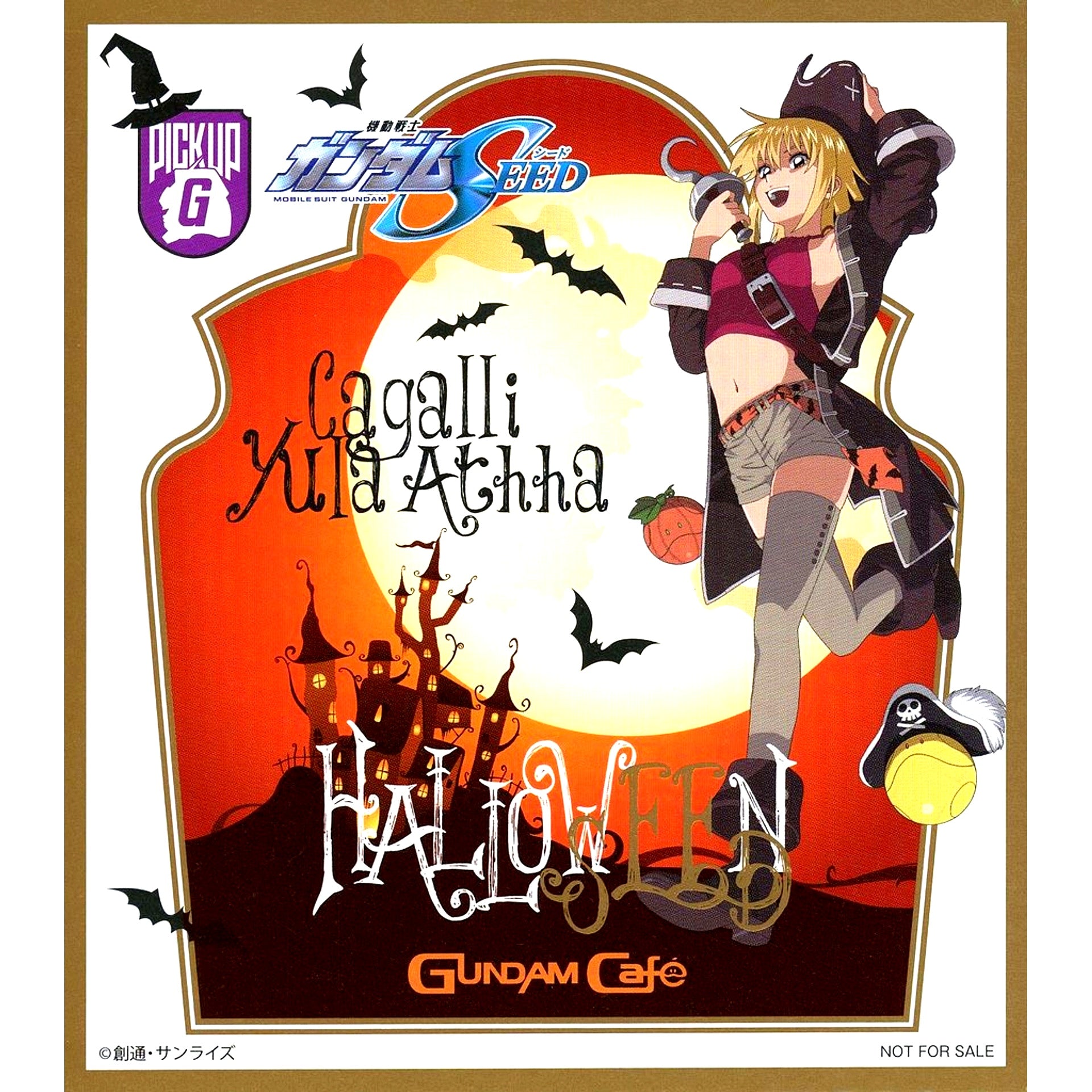 Cagalli Yula Athha Mini Shikishi Style Coaster Gundam Cafe & Gundam Square PICK-UP-G Mobile Suit Gundam SEED Halloween Eligible Menu Order Bonus [USED]