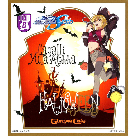 Cagalli Yula Athha Mini Shikishi Style Coaster Gundam Cafe & Gundam Square PICK-UP-G Mobile Suit Gundam SEED Halloween Eligible Menu Order Bonus [USED]