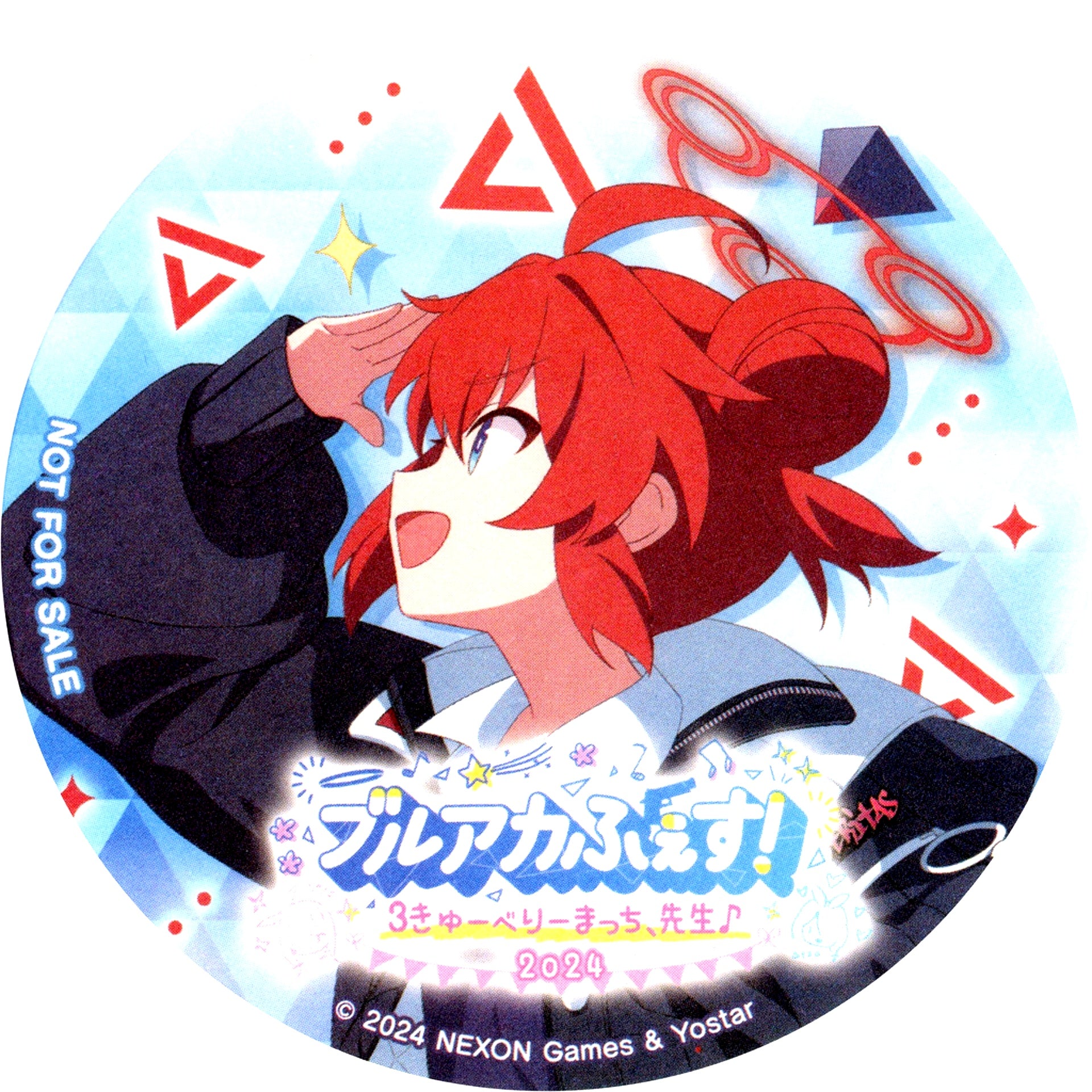 Maki Konuri Coaster Blue Archive Blue Archive Fes 3-kyu Very Match Sensei 2024 Drink Menu Order Bonus [USED]