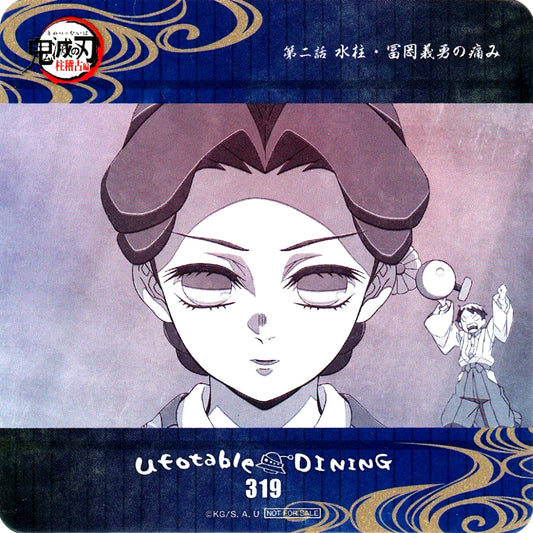 Tamayo Original Coaster Demon Slayer Hashira Training Arc ufotable DINING 1st Period Additional Drink Order Bonus [USED]
