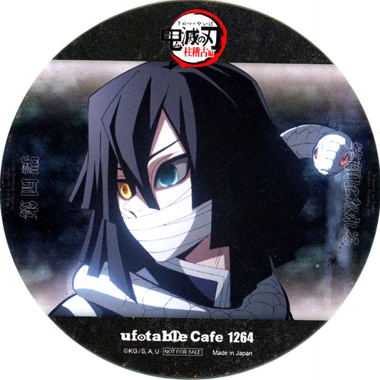 Obanai Iguro Demon Slayer Hashira Training Arc Coaster Episode 4 Drink Menu Order Bonus Real Time Cafe ufotable Cafe x Machi Asobi CAFE [USED]