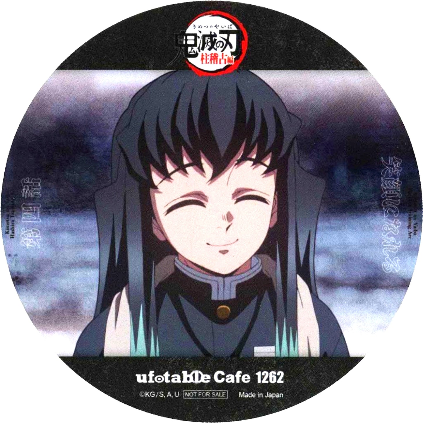 Muichiro Tokito Demon Slayer Hashira Training Arc Coaster Episode 4 Drink Menu Order Bonus Real Time Cafe ufotable Cafe x Machi Asobi CAFE [USED]
