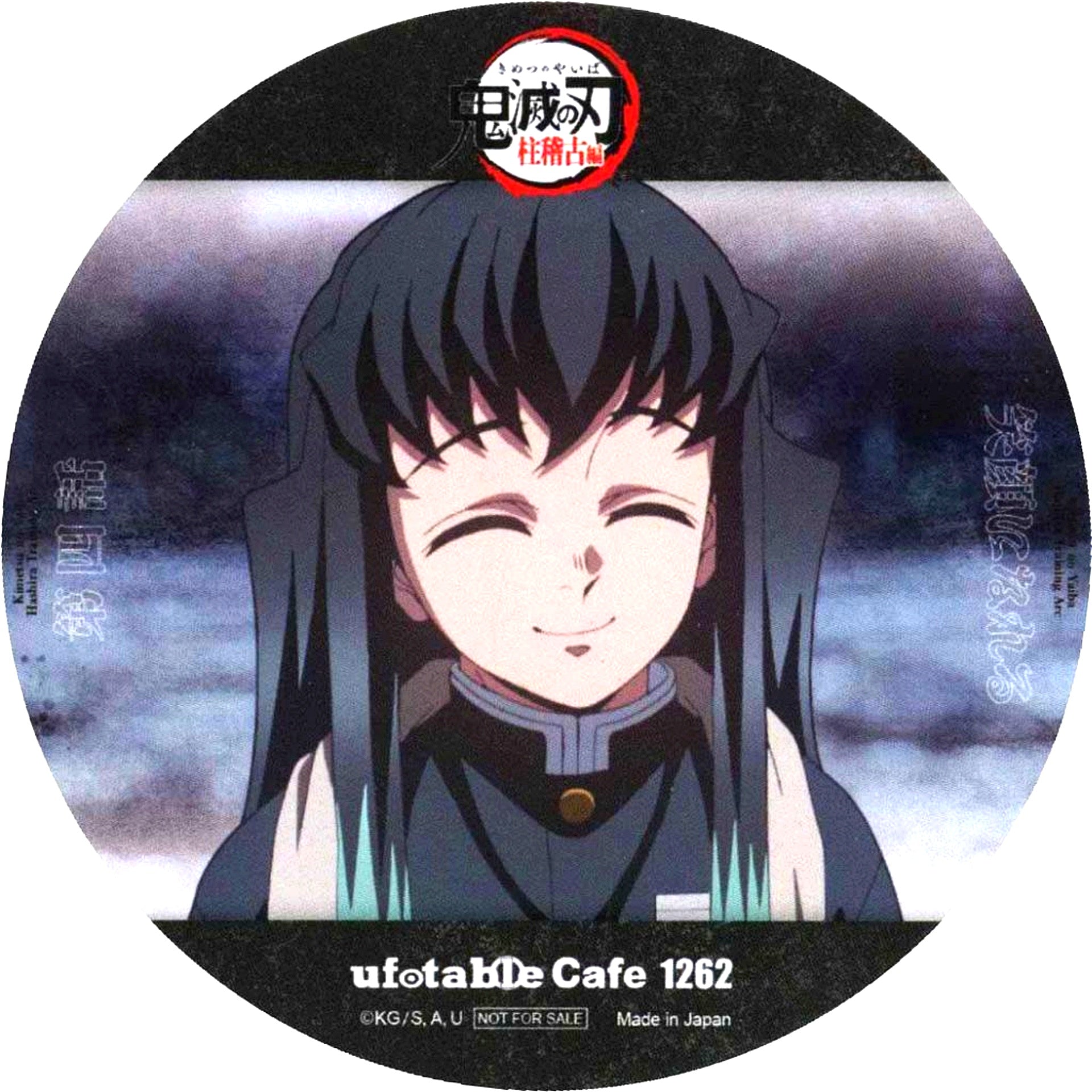 Muichiro Tokito Demon Slayer Hashira Training Arc Coaster Episode 4 Drink Menu Order Bonus Real Time Cafe ufotable Cafe x Machi Asobi CAFE [USED]