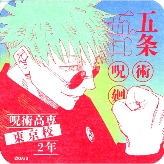 Satoru Gojo 2nd Year Gege Akutami Jujutsu Kaisen Exhibition Art Coaster JUJUTSU SPECIALTY HIGH SCHOOL ALL STARS [USED]