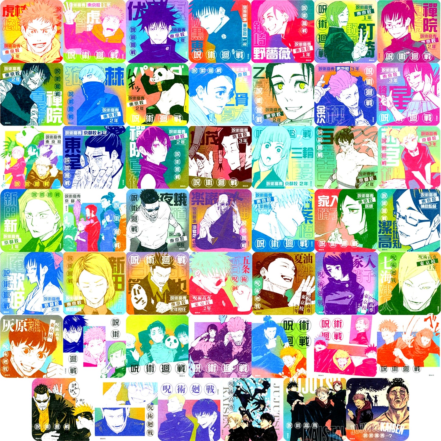 Set of 45 + BOX Purchase Bonus Gege Akutami Jujutsu Kaisen Exhibition Art Coaster JUJUTSU SPECIALTY HIGH SCHOOL ALL STARS [USED]