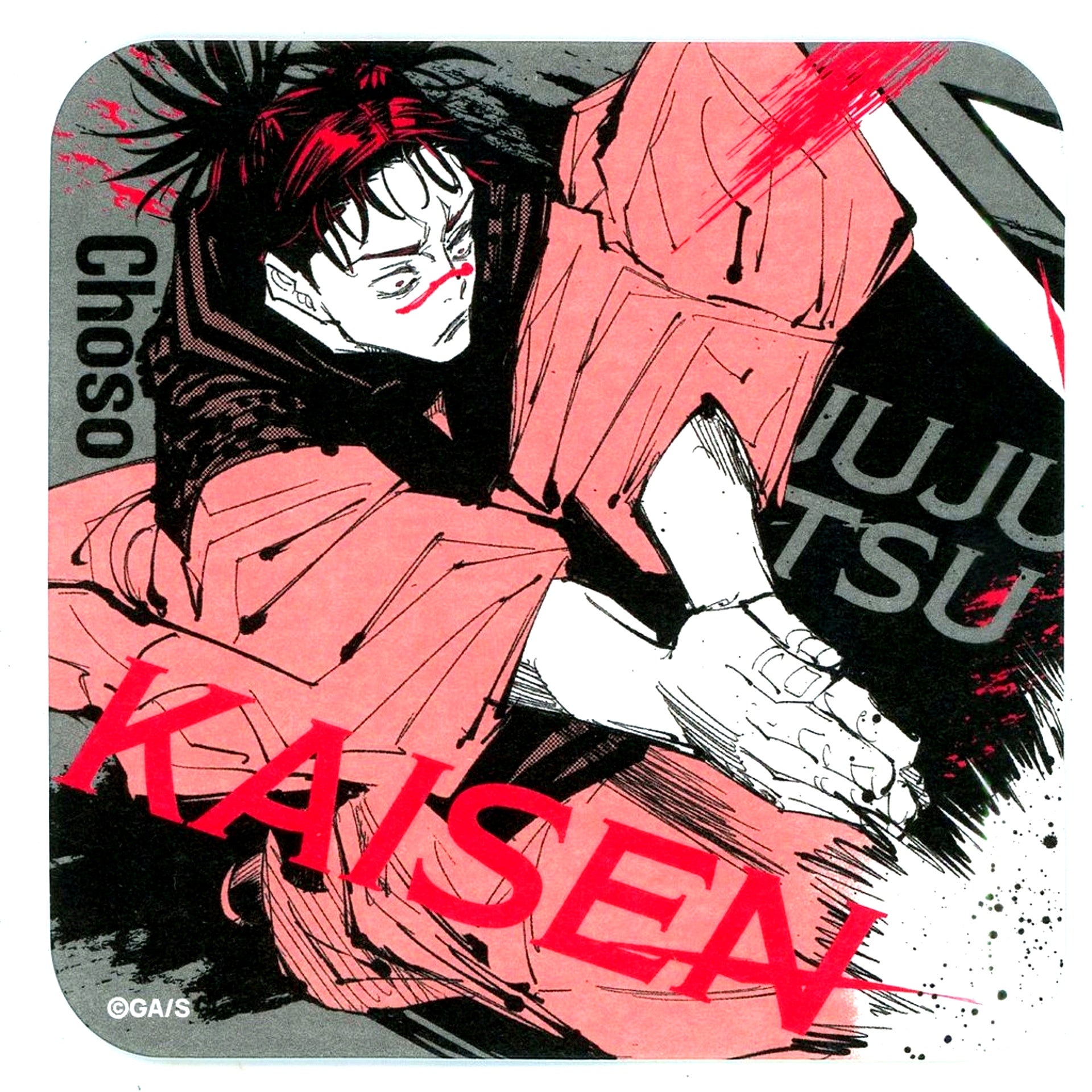 Choso Gege Akutami Jujutsu Kaisen Exhibition Art Coaster BATTLES [USED]
