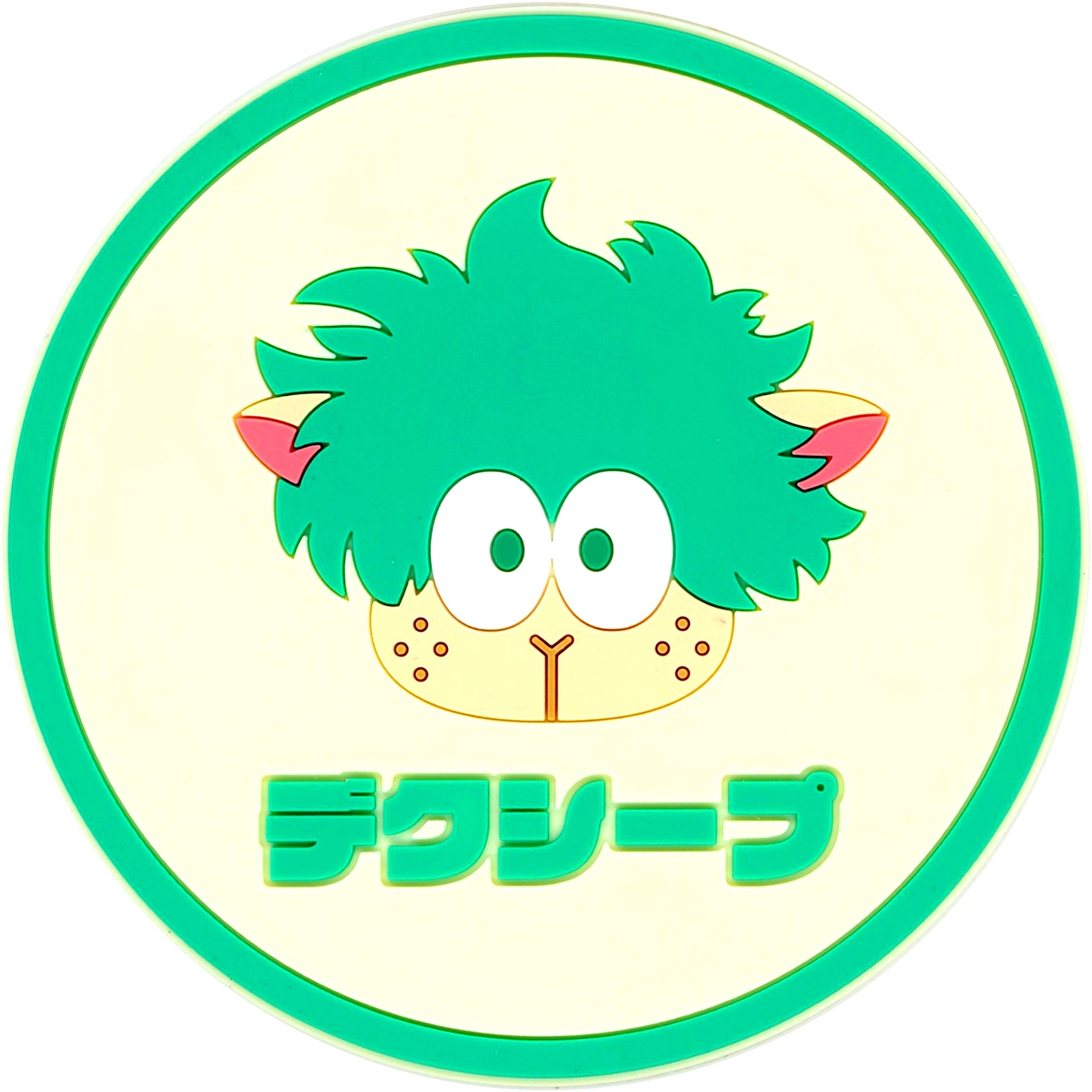 Dekusheep My Hero Academia MHAnimals Trading Rubber Coaster [USED]
