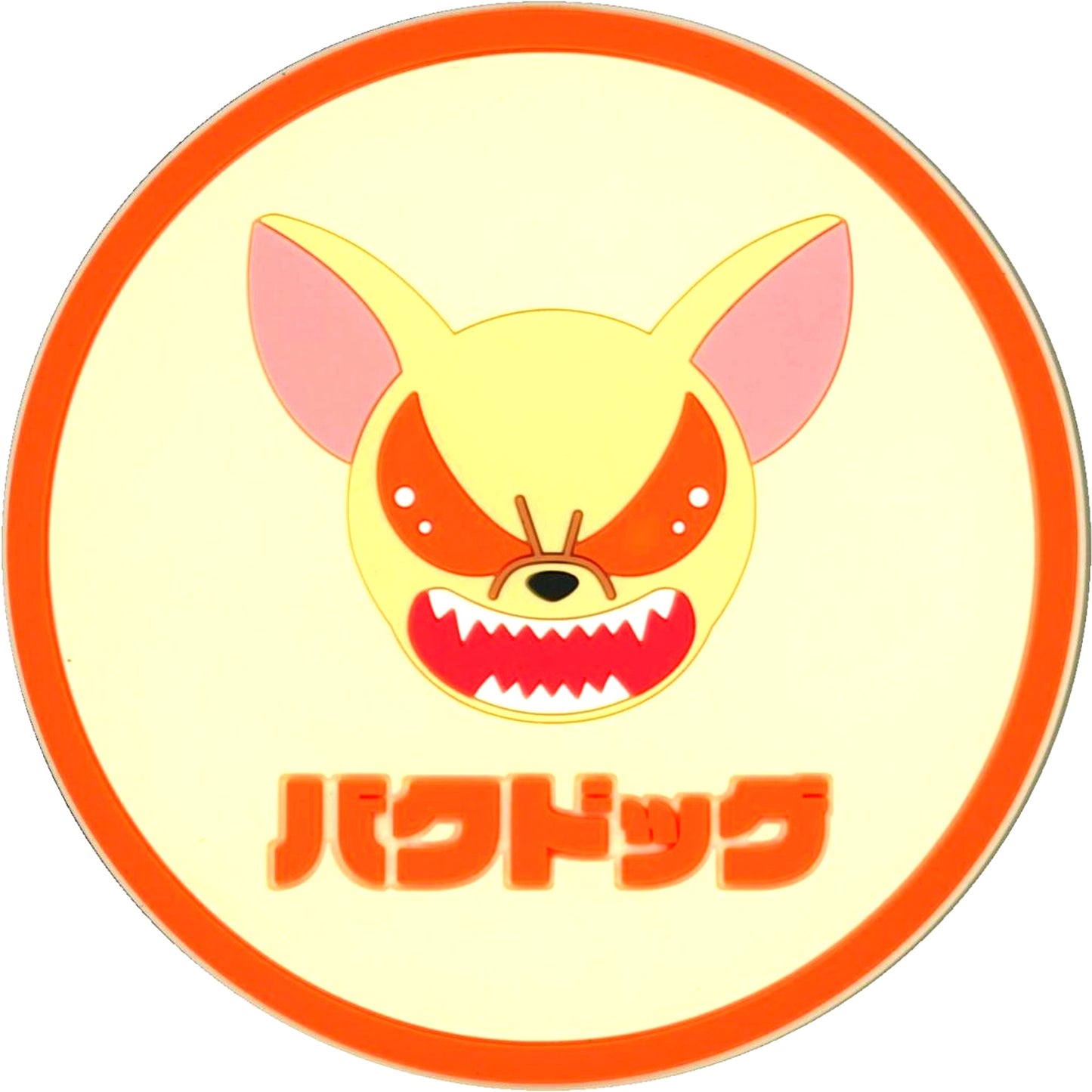 Bakudog My Hero Academia MHAnimals Trading Rubber Coaster [USED]