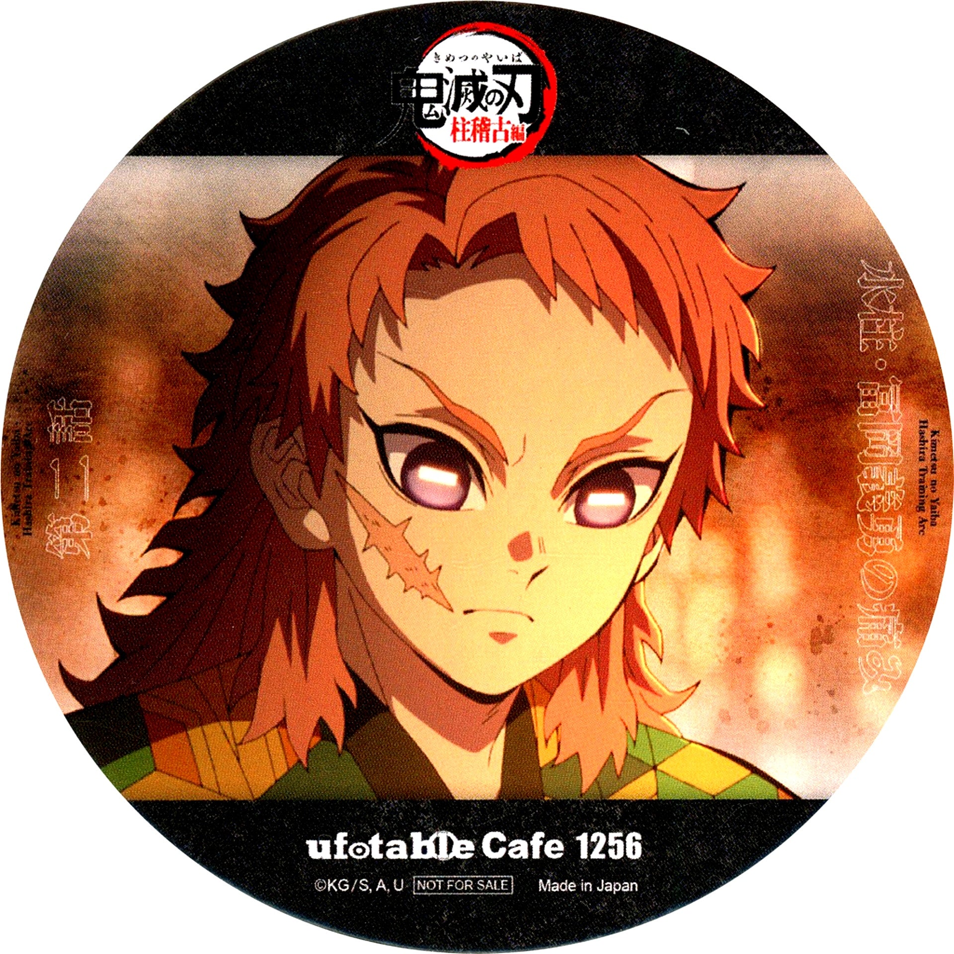 Sabito Demon Slayer Hashira Training Arc Coaster Episode 2 Drink Menu Order Bonus Real Time Cafe ufotable Cafe x Machi Asobi CAFE [USED]