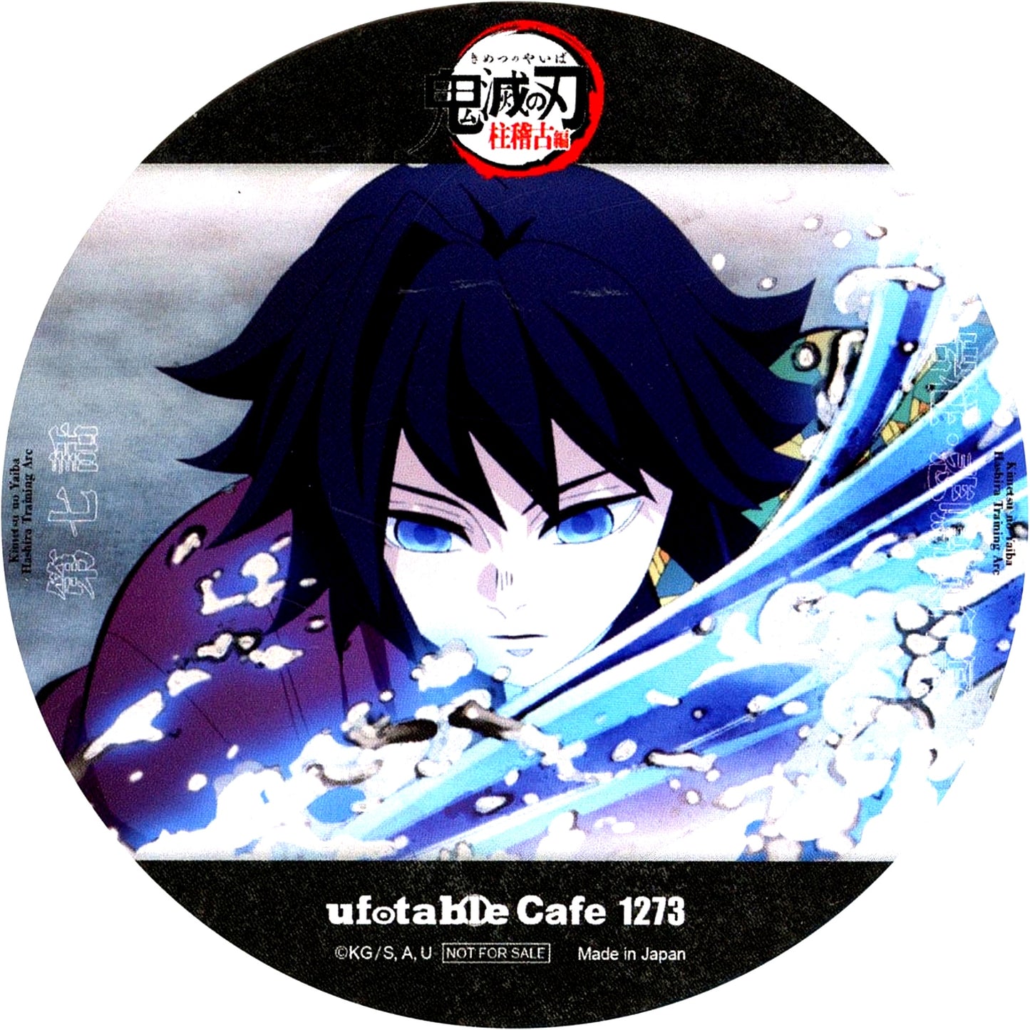 Giyu Tomioka Demon Slayer Hashira Training Arc Coaster Episode 7 Drink Order Bonus Real Time Cafe ufotable Cafe x Machi Asobi CAFE [USED]
