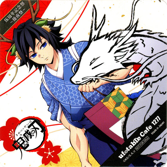 Giyu Tomioka Demon Slayer Square Coaster Year of the Dragon Drink Order Bonus Anime 5th Anniversary Fes After Party in ufotable Cafe x Machi Asobi CAFE x ufotable DINING [USED]