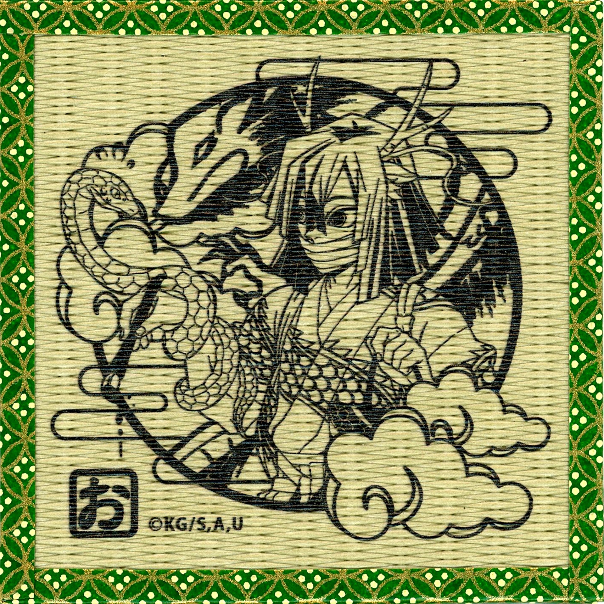 Obanai Iguro Demon Slayer Year of the Dragon Random Tatami Coaster Part 2 Anime 5th Anniversary Fes After Party in ufotable Cafe x Machi Asobi CAFE x ufotable DINING [USED]