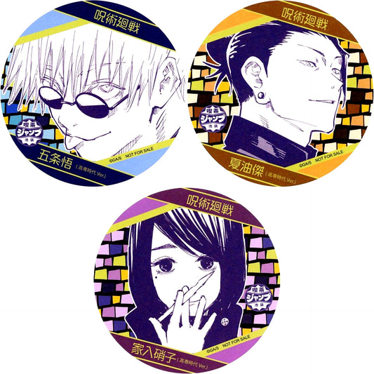 Gojo & Geto & Ieiri Jujutsu Kaisen Coaster Set of 3 JUMP SHOP 20th FESTIVAL Kissa Jump in Ikebukuro 2nd Half Target Menu Order Bonus [USED]