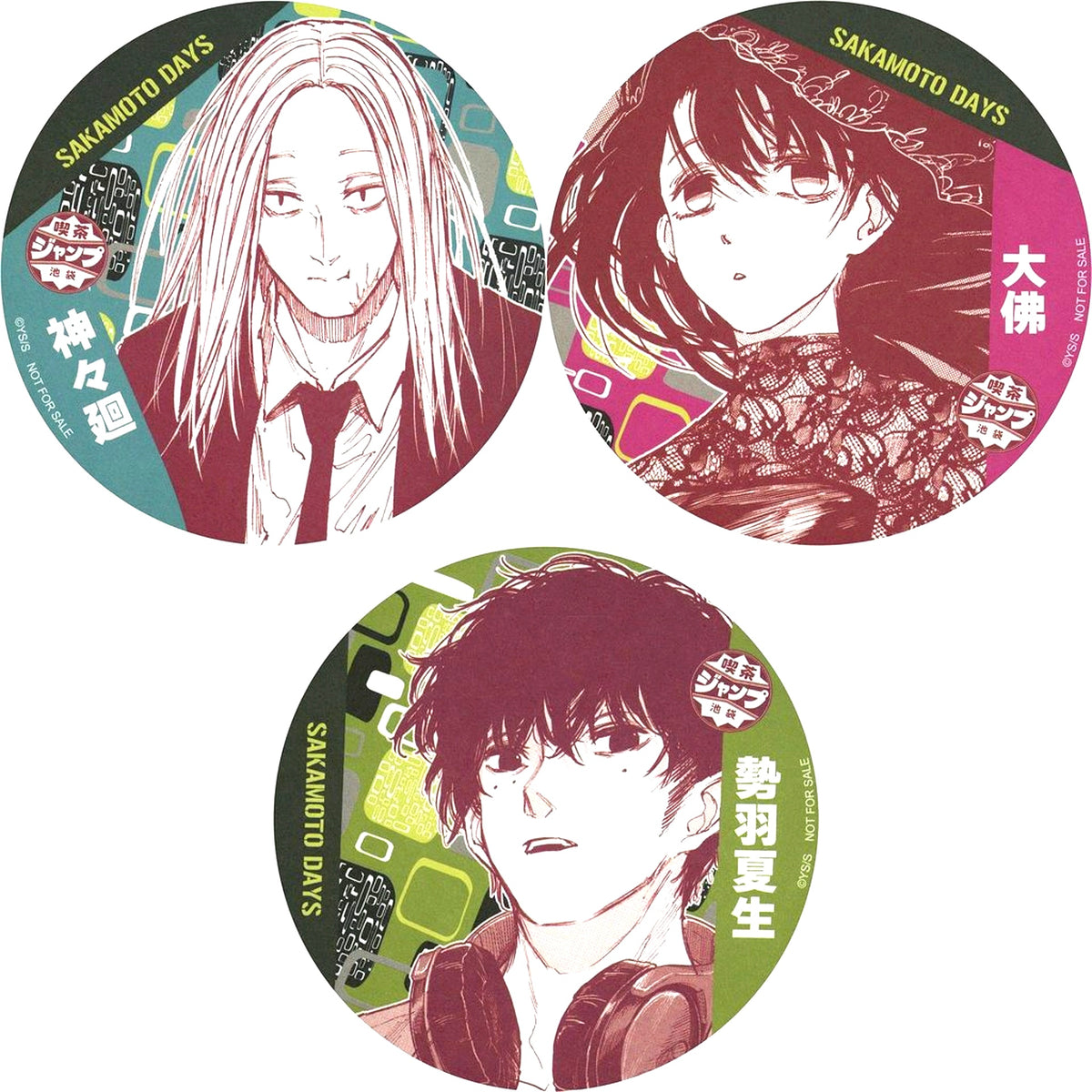 Shishiba Osaragi Natsuki Seba SAKAMOTO DAYS Set of 3 Coasters JUMP SHOP 20th FESTIVAL Cafe Jump in Ikebukuro 2nd Half Target Menu Order Bonus [USED]