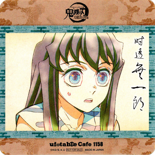 Muichiro Tokito Facing Right Demon Slayer Swordsmith Village Arc Character Emaki Cafe Phase 2 Tokito Brothers and Upper Rank 5 Drink Menu Order Bonus Coaster [USED]