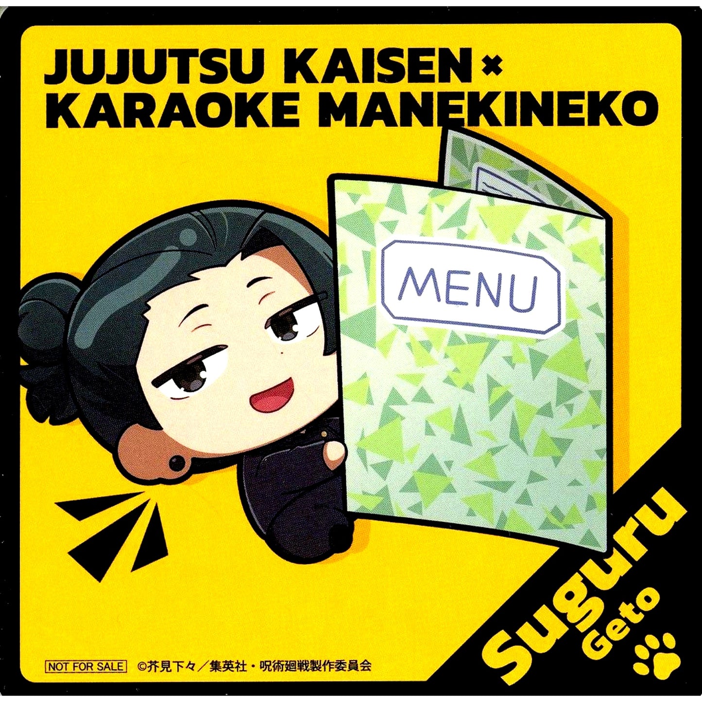 Suguru Geto Mini Character Box B Jujutsu Kaisen Hidden Inventory Premature Death x Manekineko Collabo Drink Order Bonus Coaster [USED]