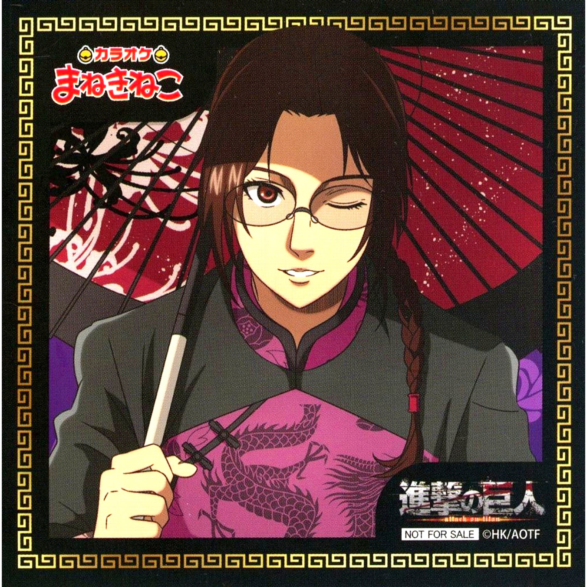 Hange Zoe China Style Outfit Original Coaster Attack on Titan x Karaoke Manekineko Collab Drink Order Bonus [USED]