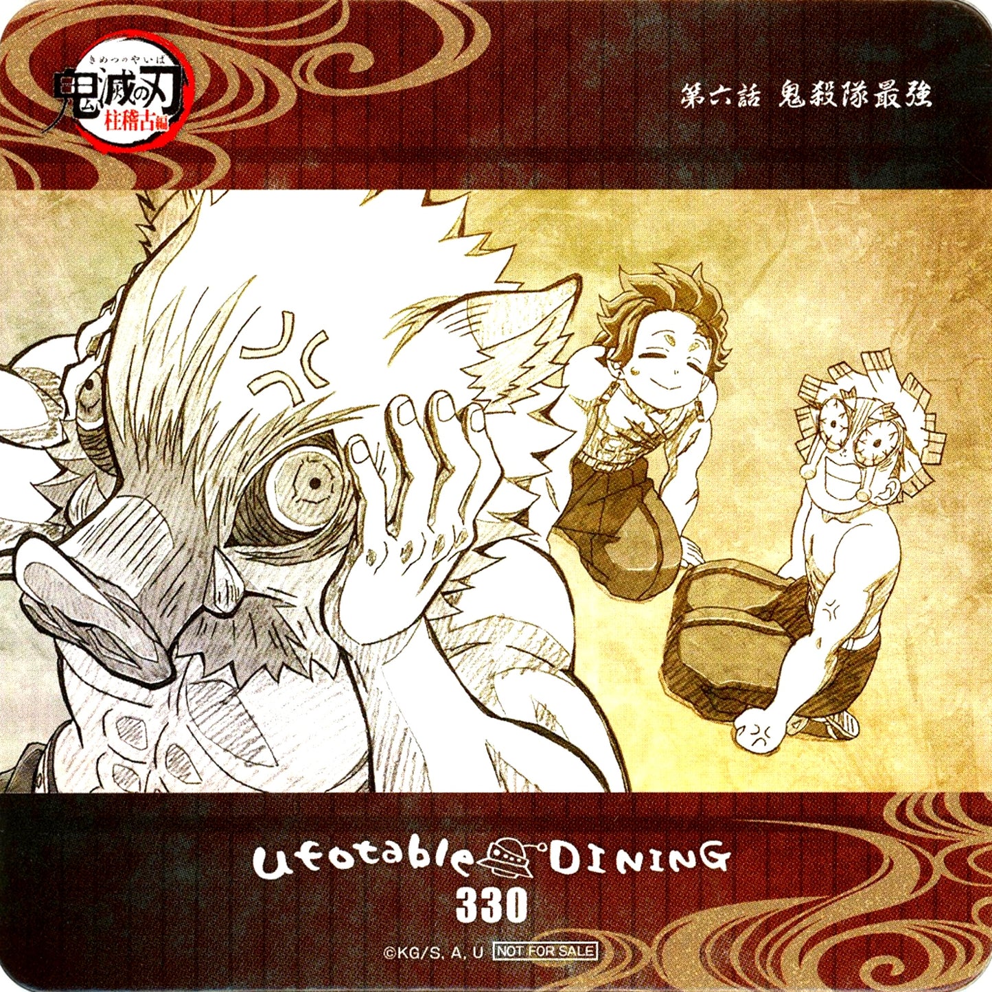 Tanjiro Kamado & Zenitsu Agatsuma & Inosuke Hashibira Demon Slayer Hashira Training Arc x ufotable DINING 3rd Period Additional Drink Order Bonus Coaster [USED]